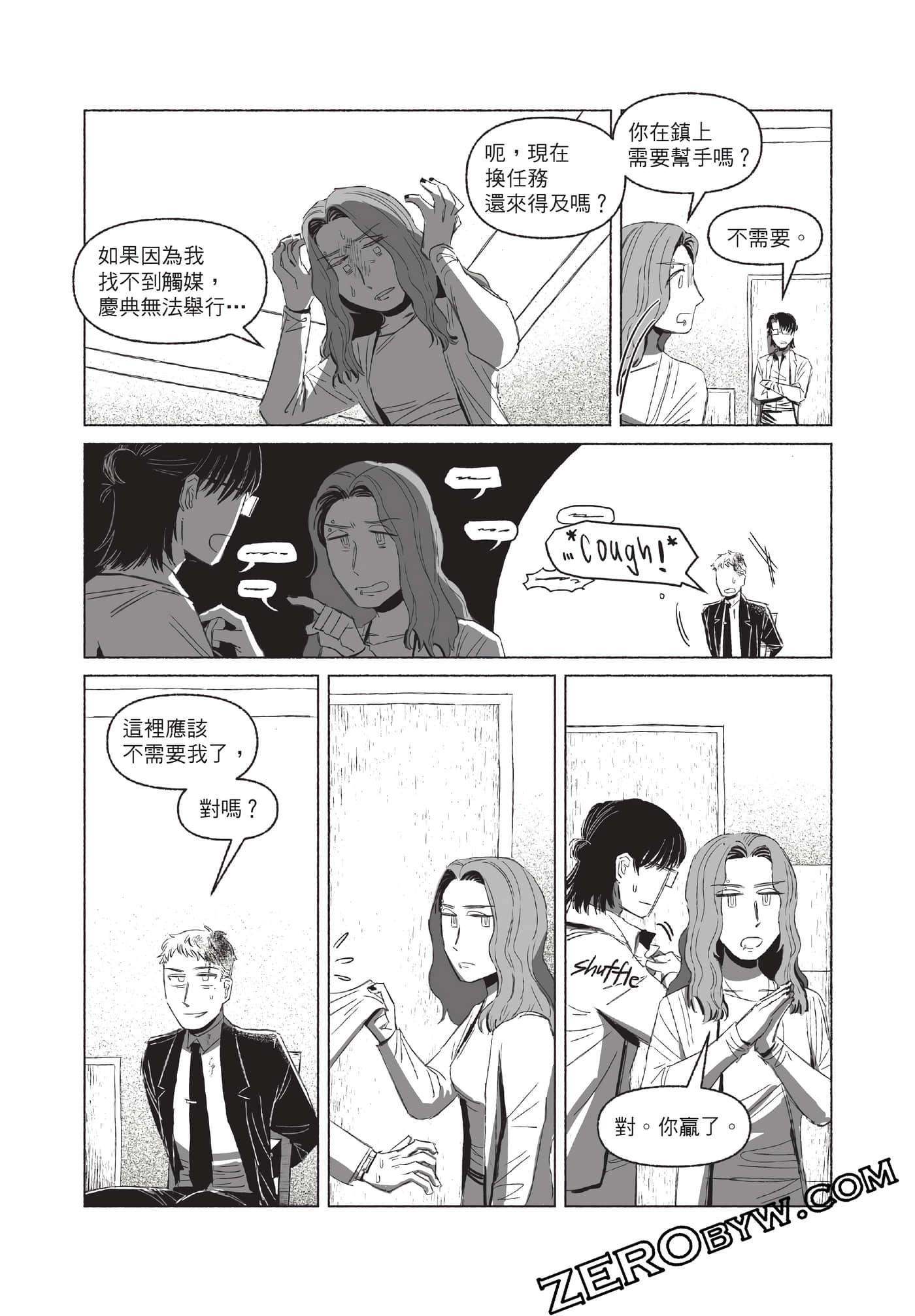 Page 112