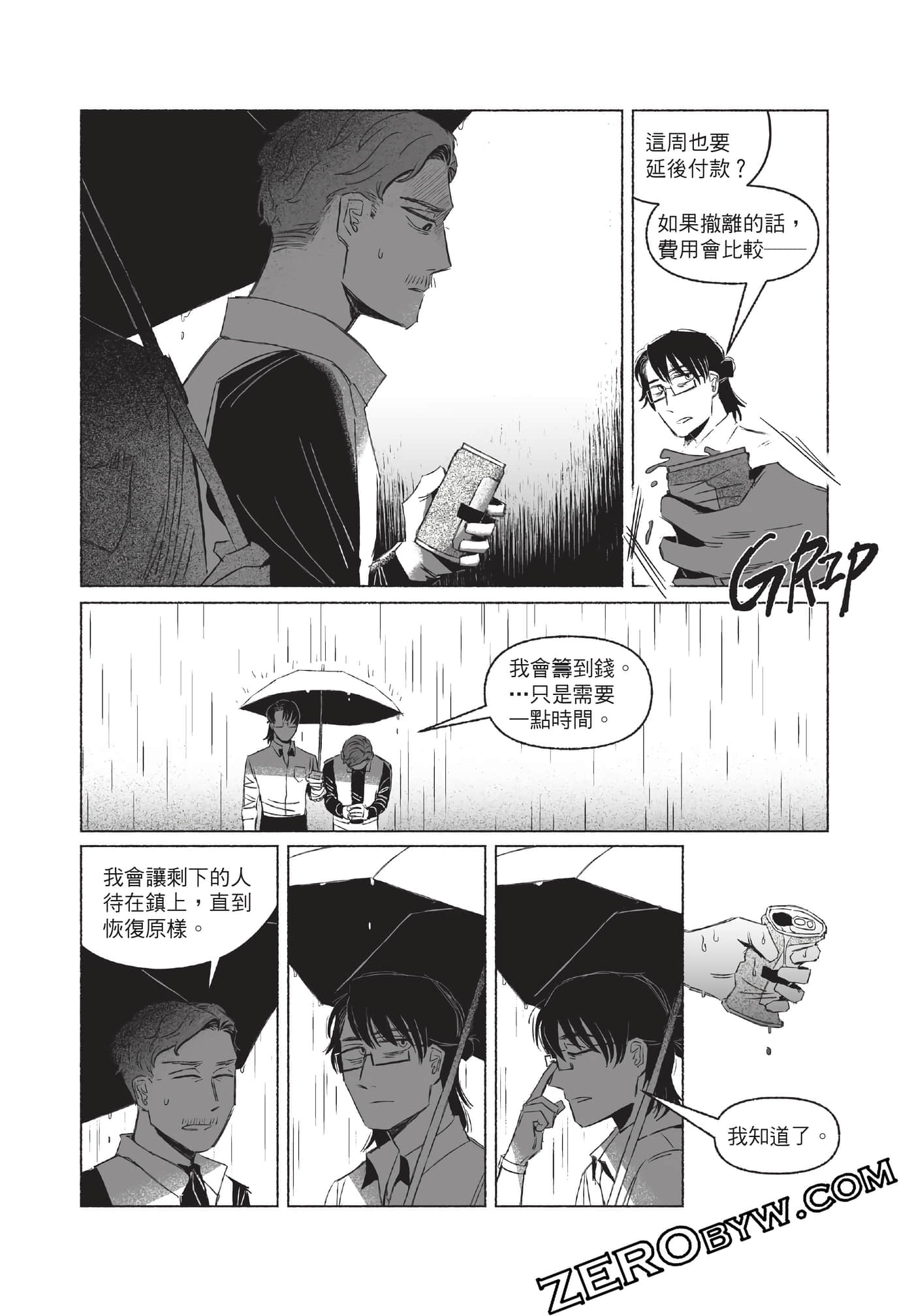 Page 138