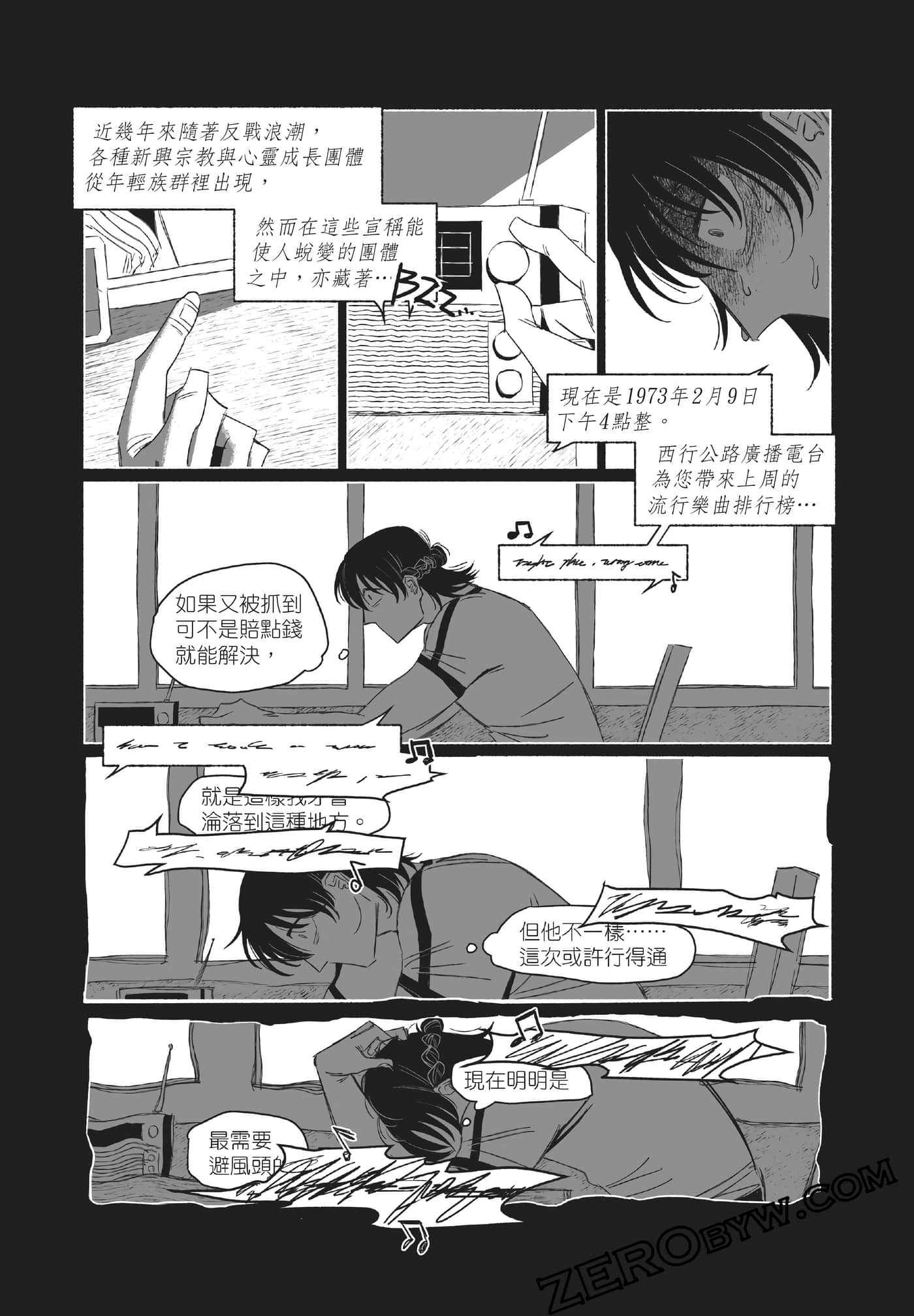 Page 184