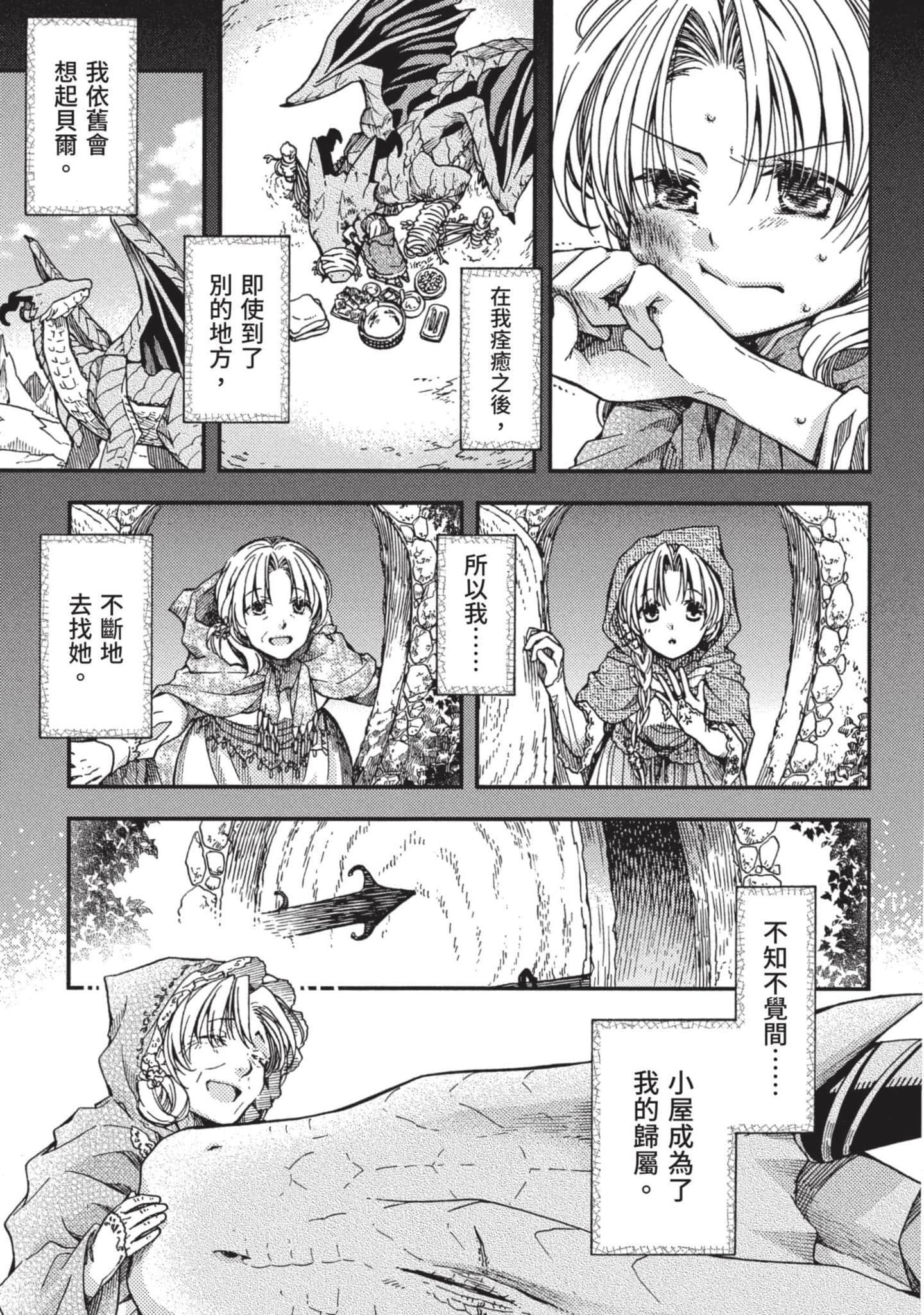 Page 170
