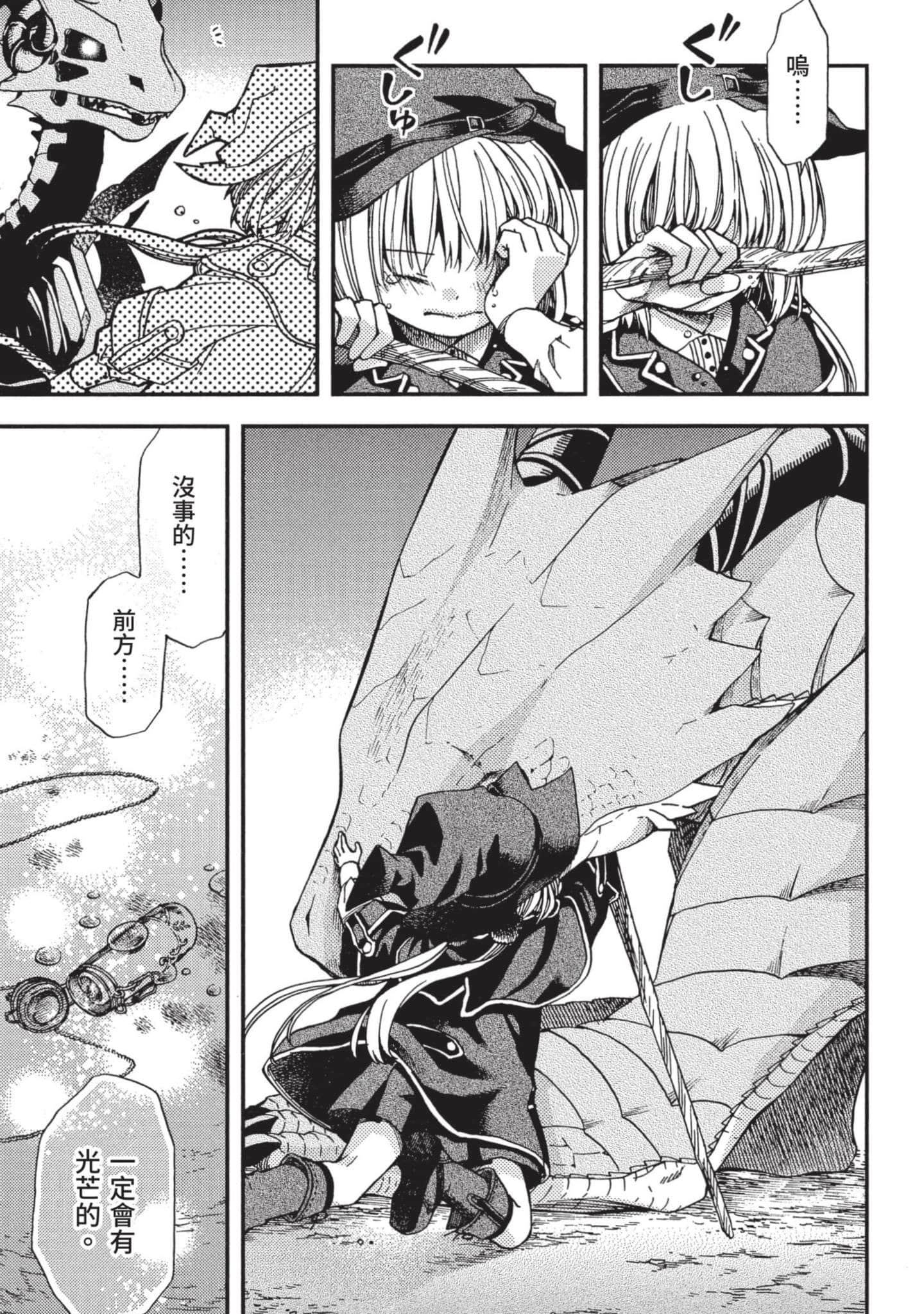 Page 182