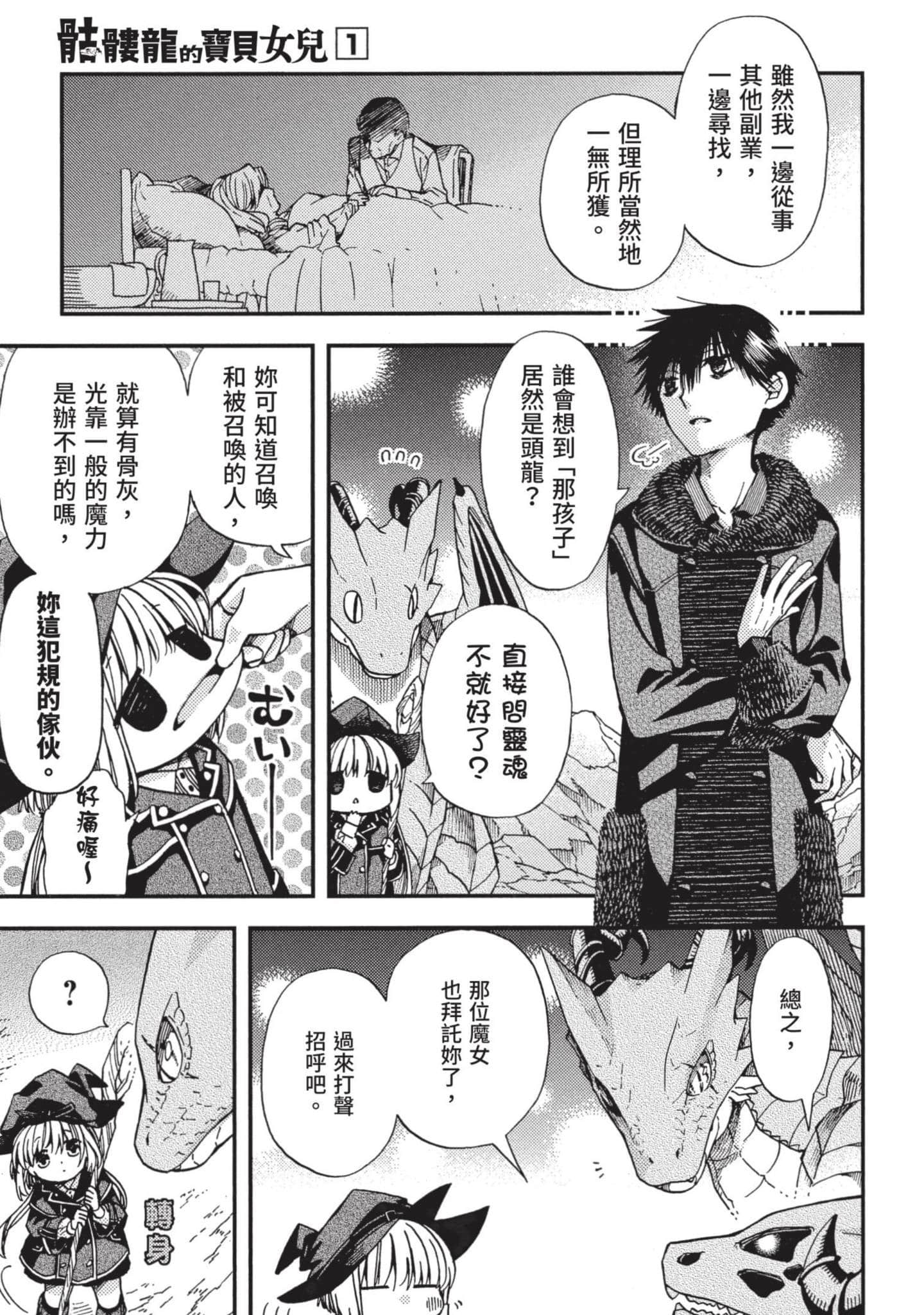 Page 186