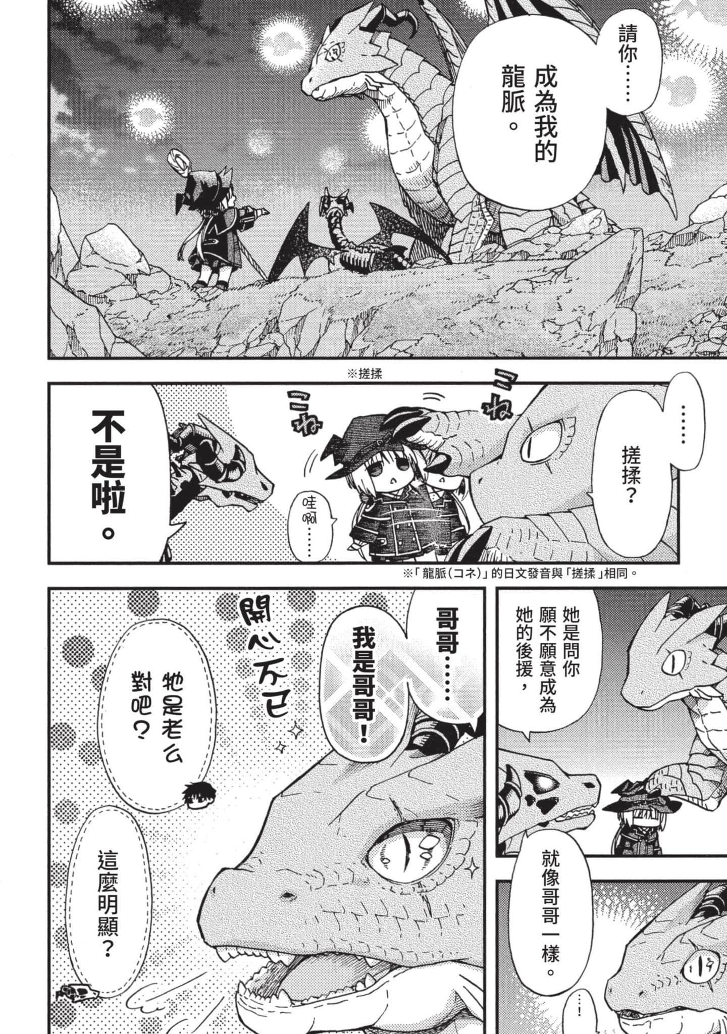 Page 187