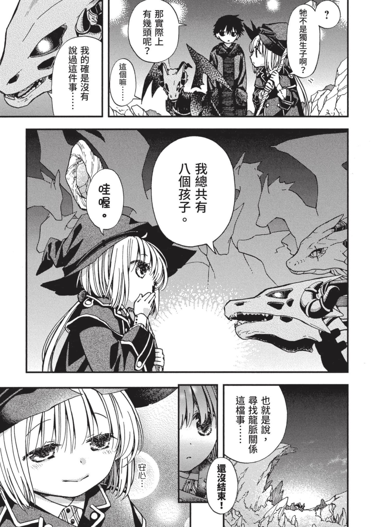 Page 188