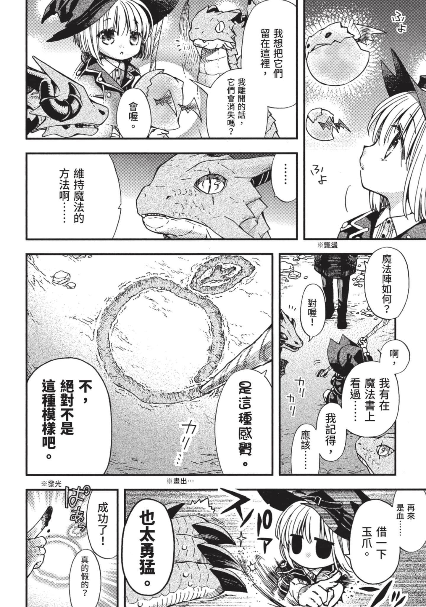 Page 193