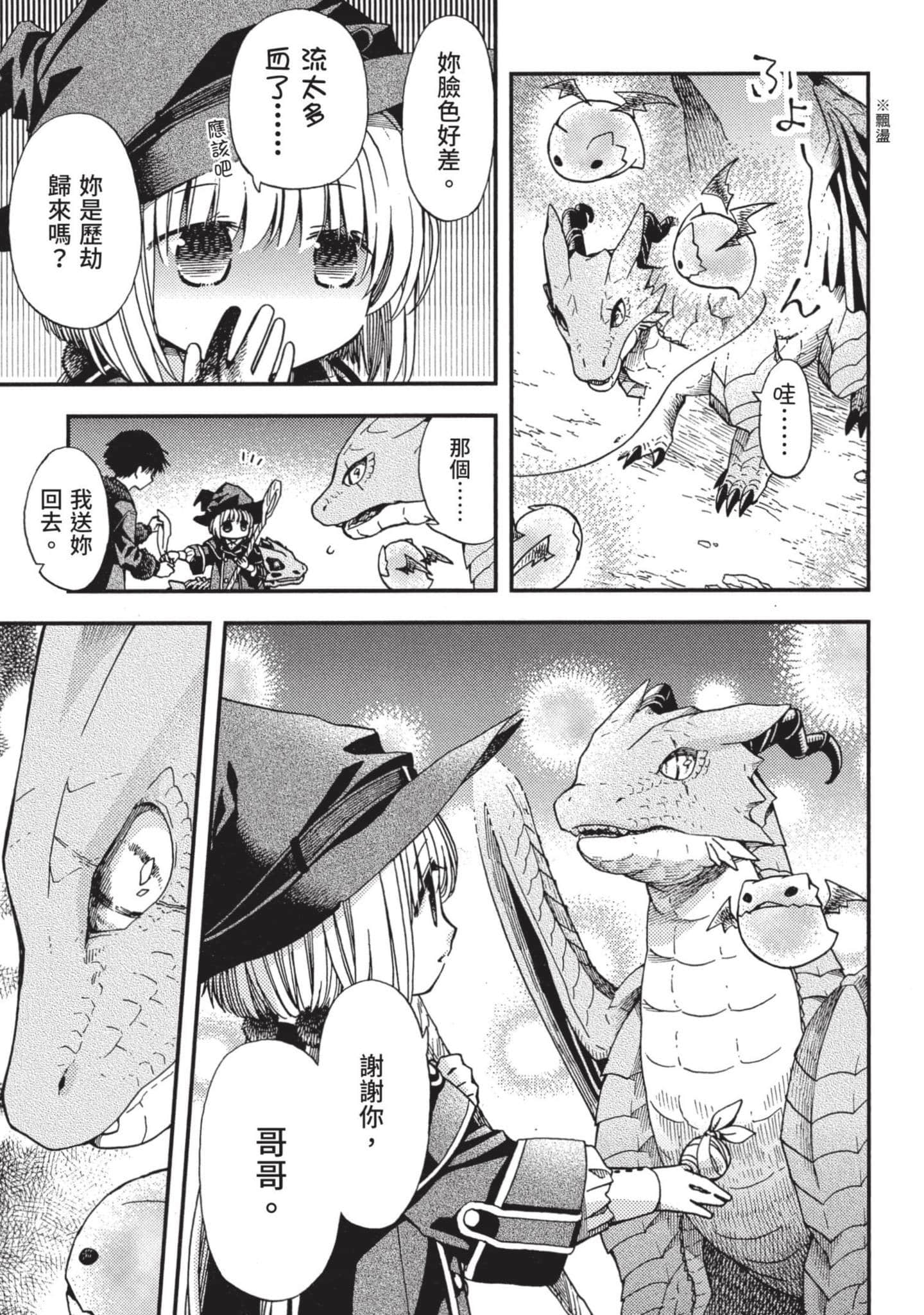 Page 194