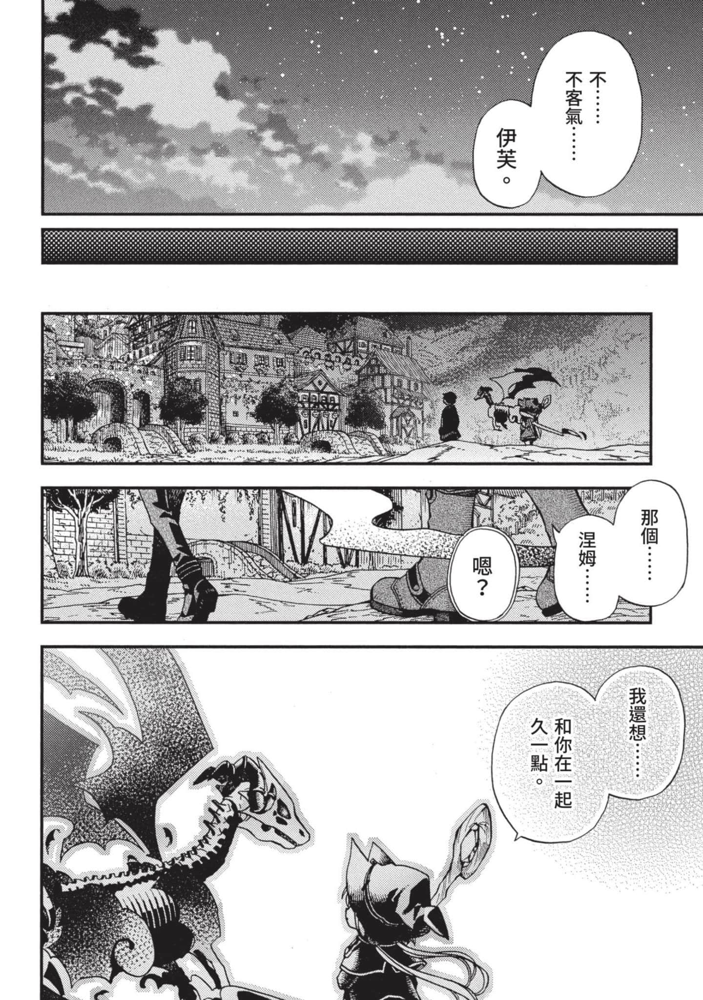 Page 195