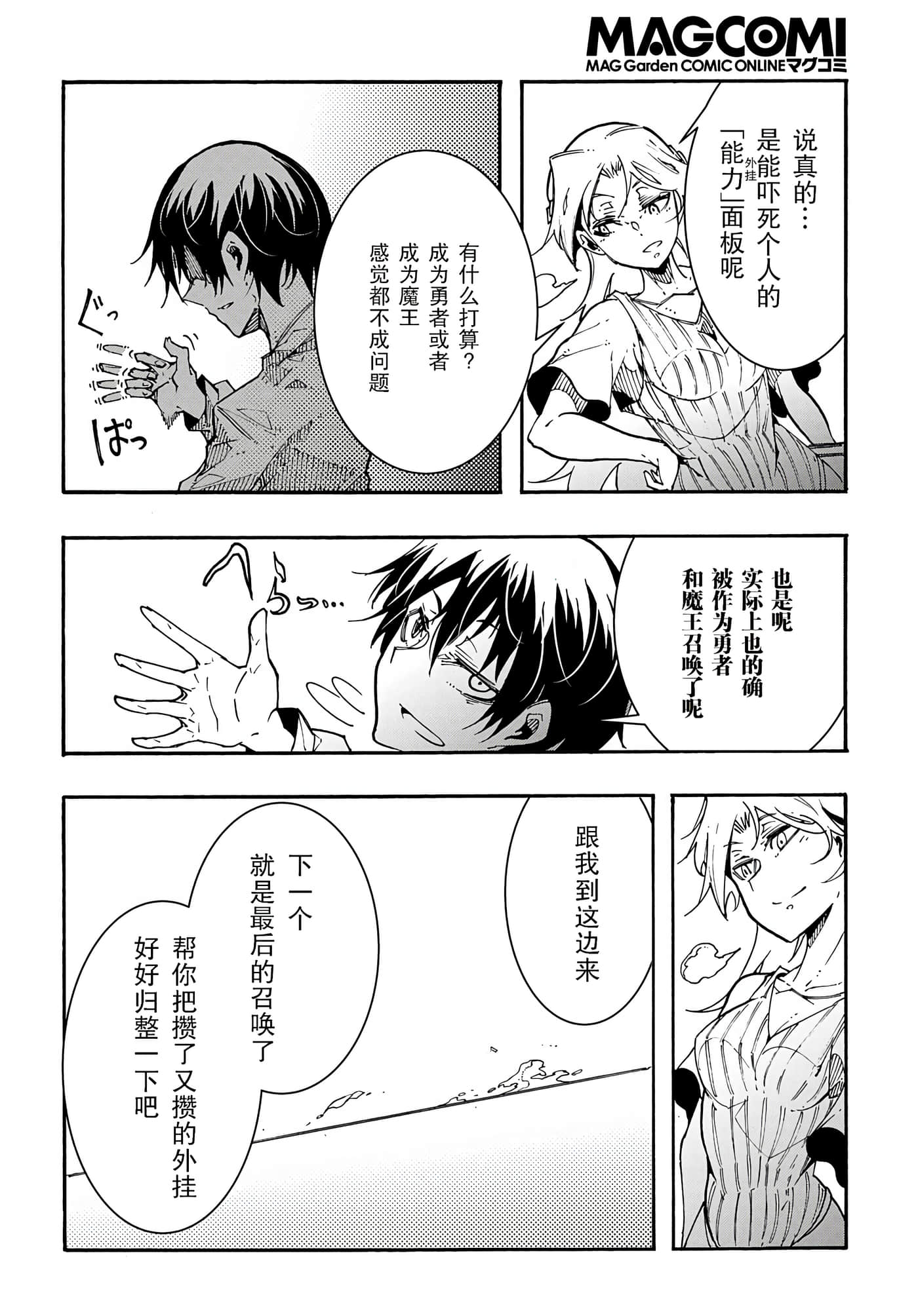 Page 60