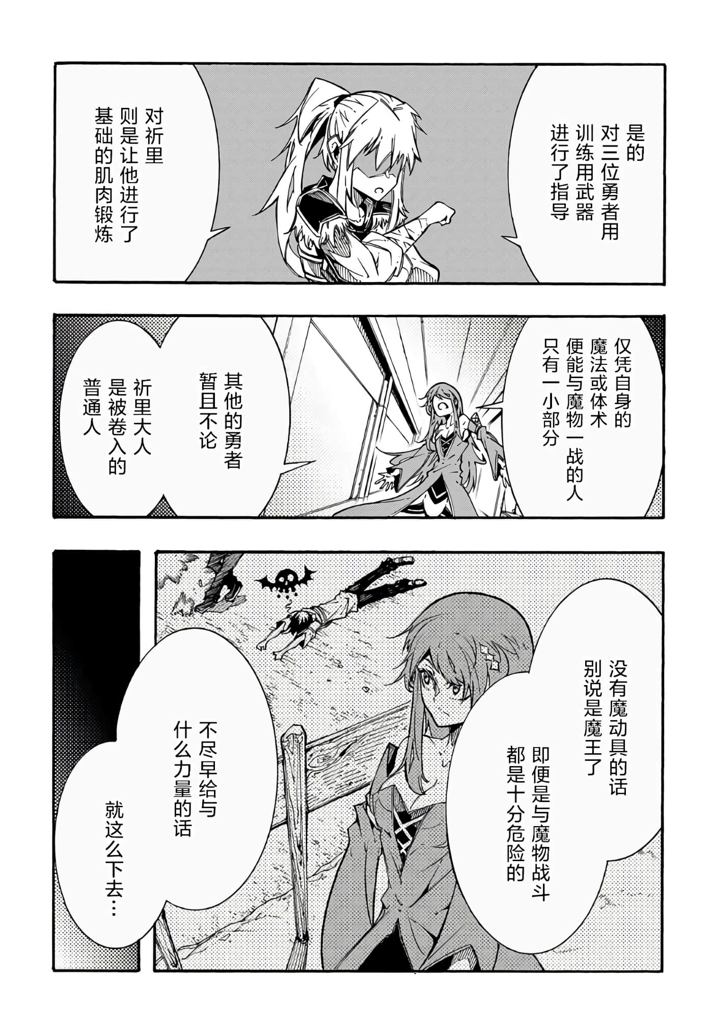 Page 46