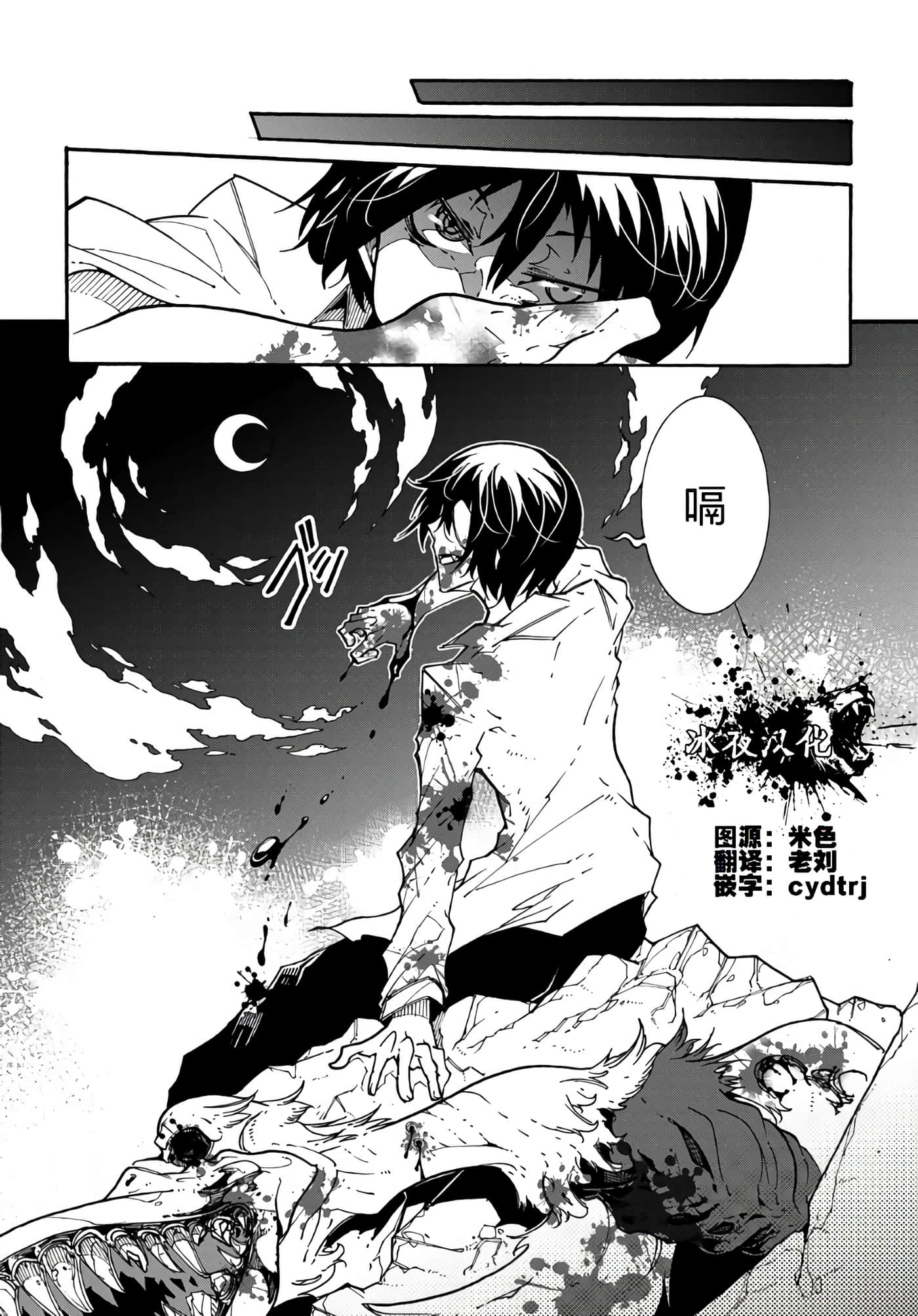 Page 59