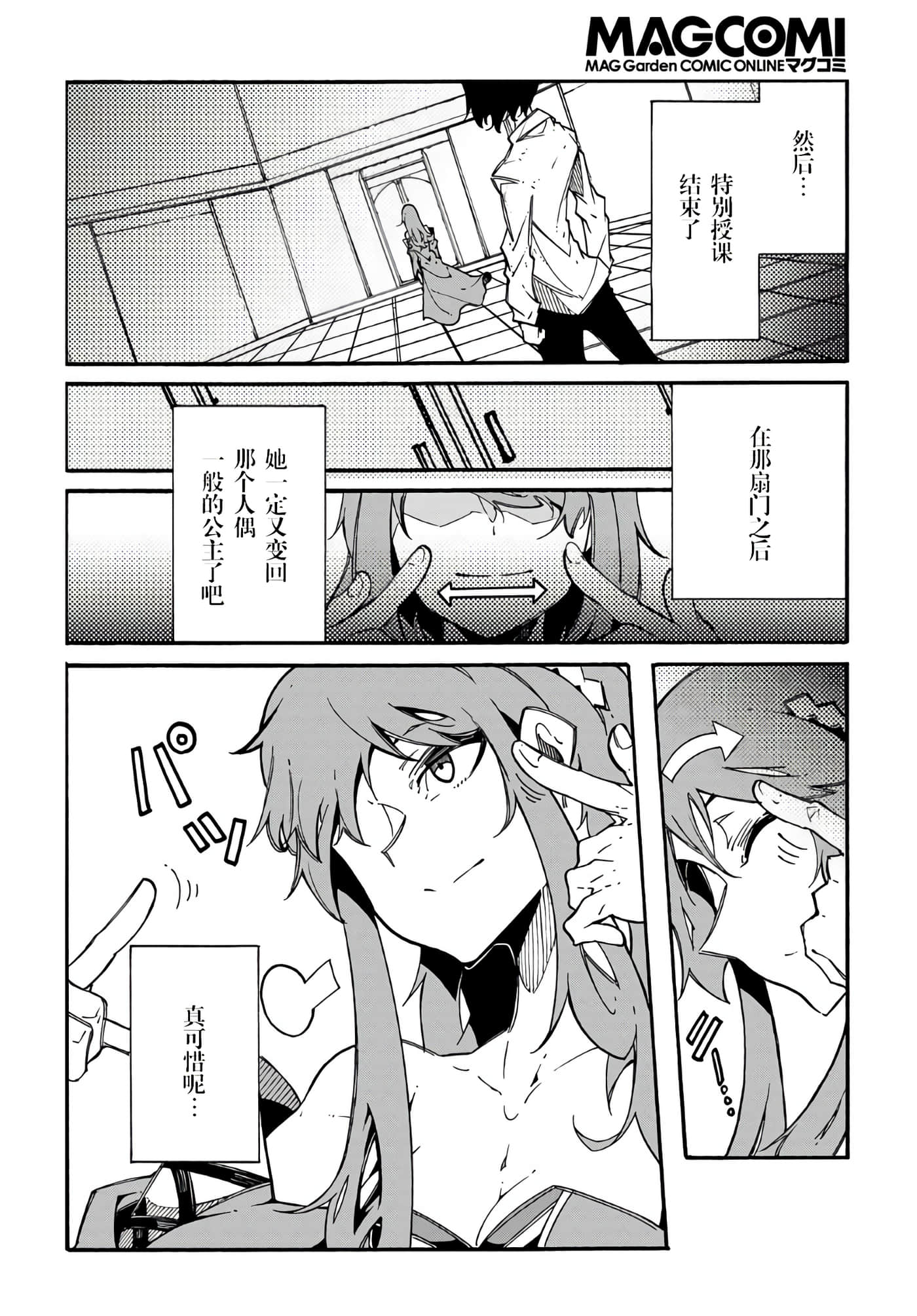 Page 51