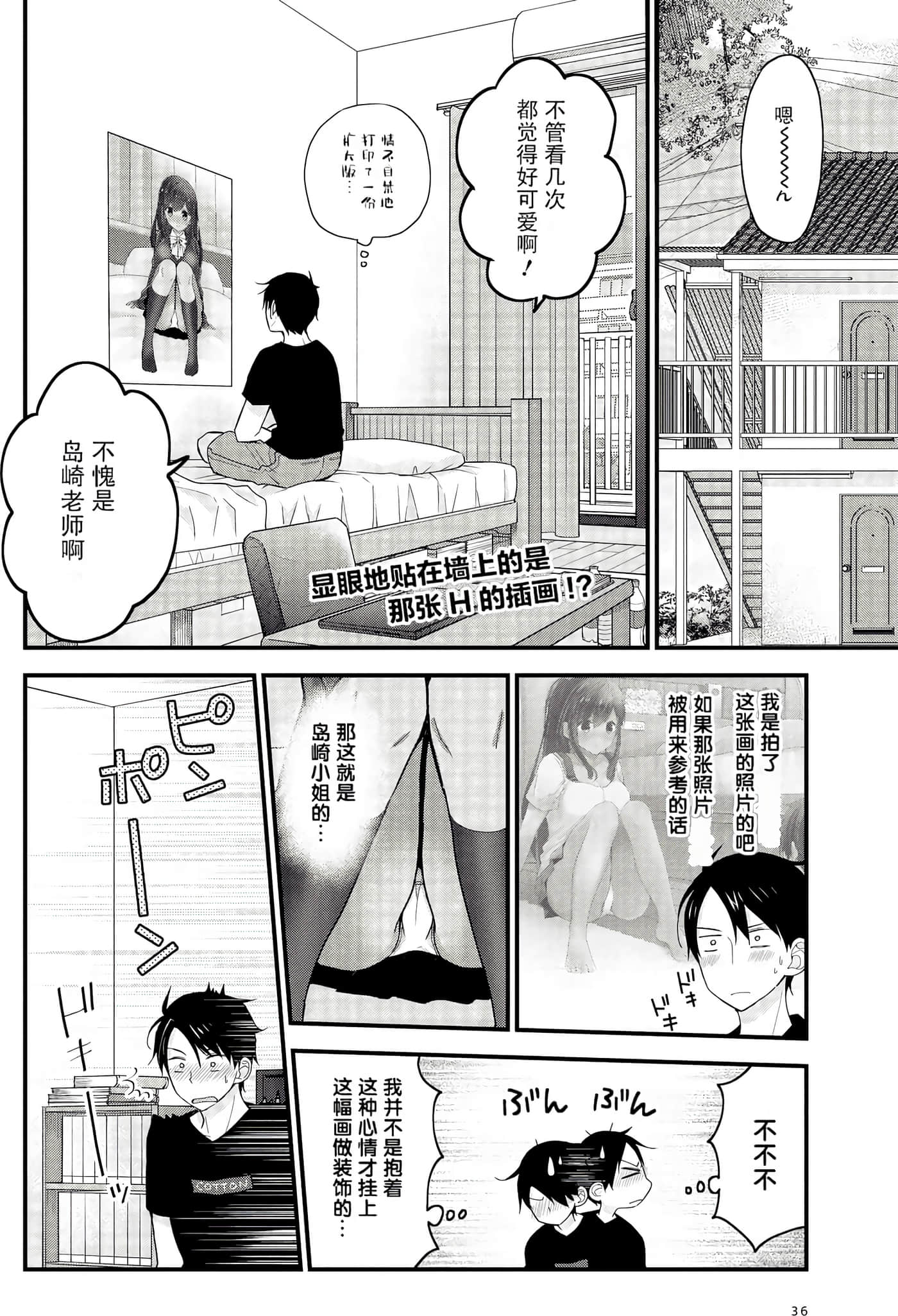 Page 36