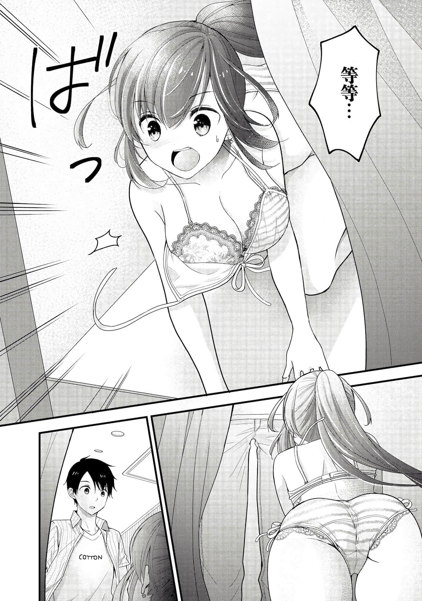 Page 54