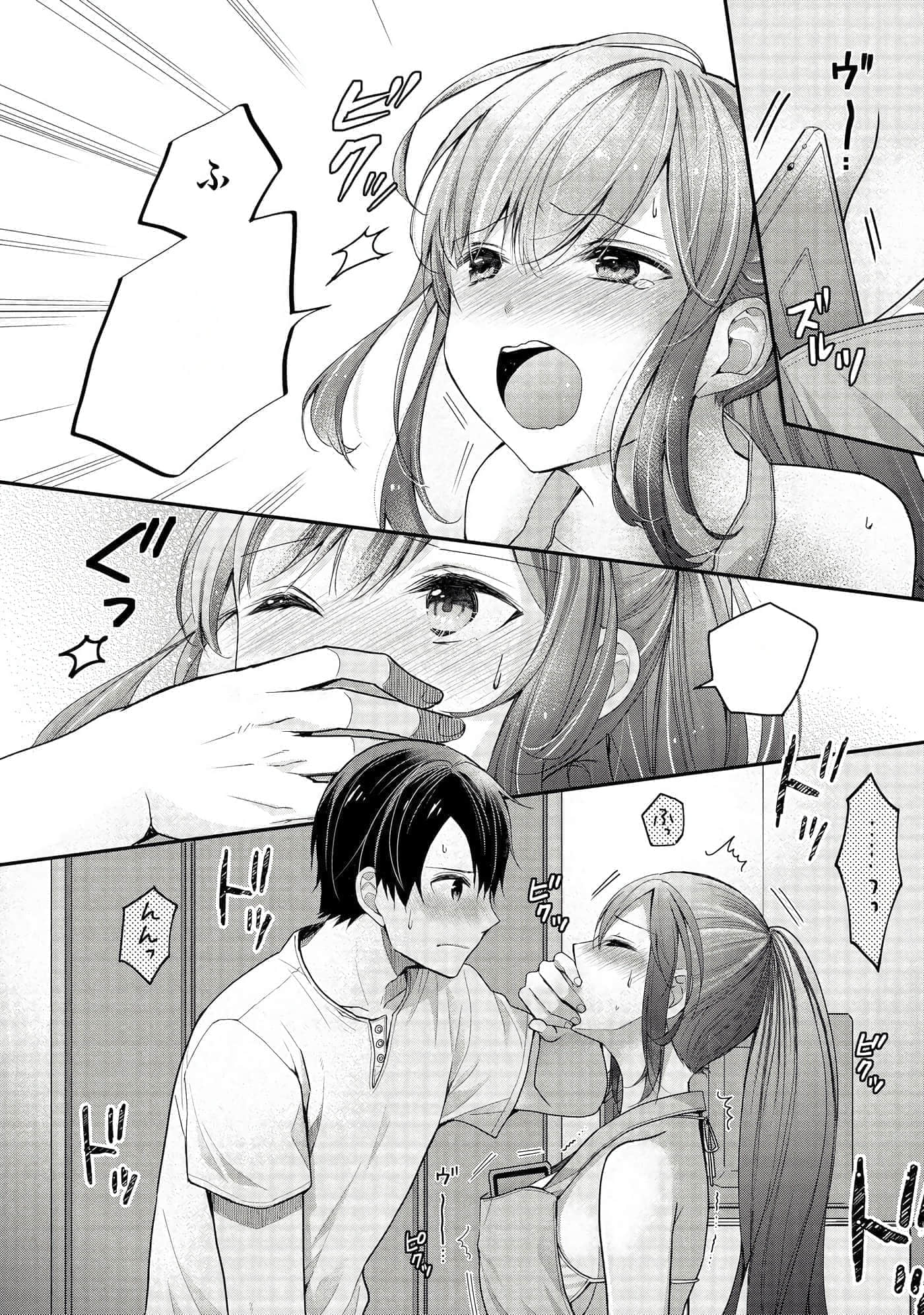 Page 80