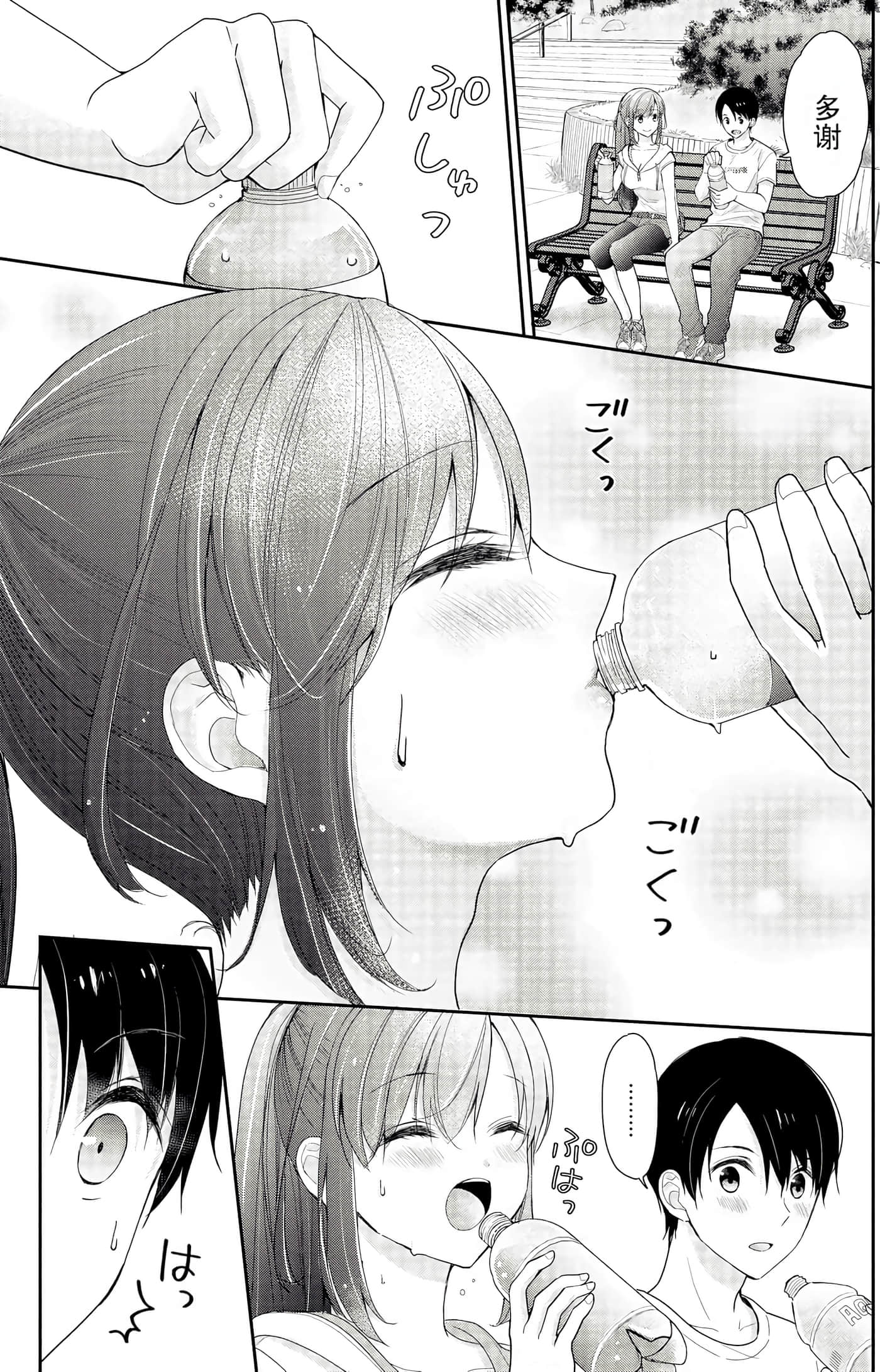 Page 93