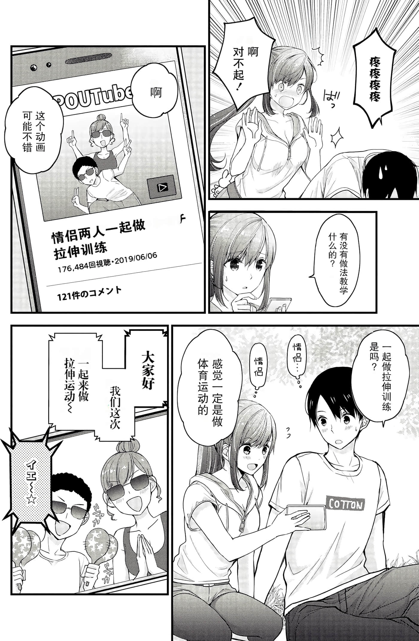 Page 96