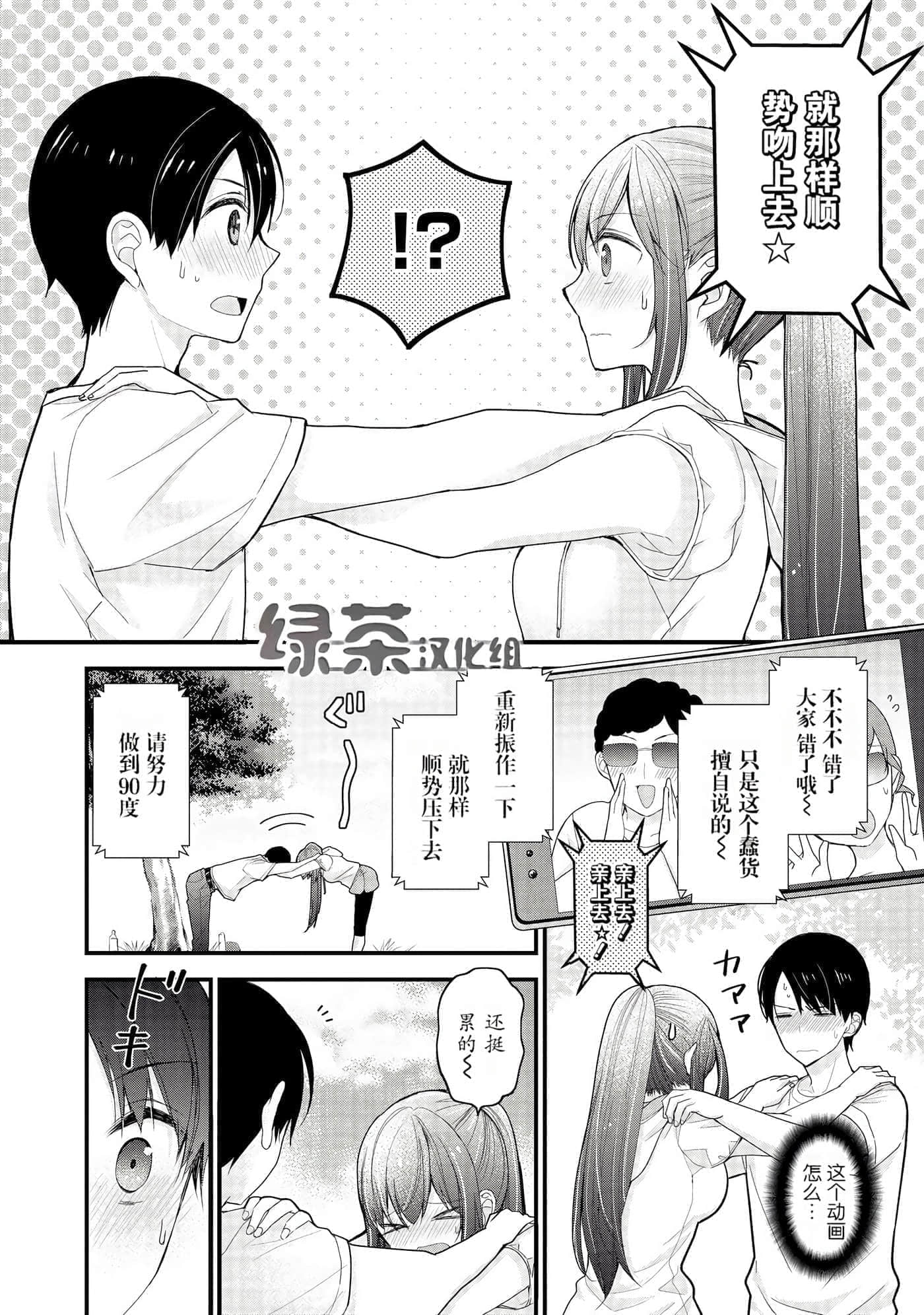 Page 98