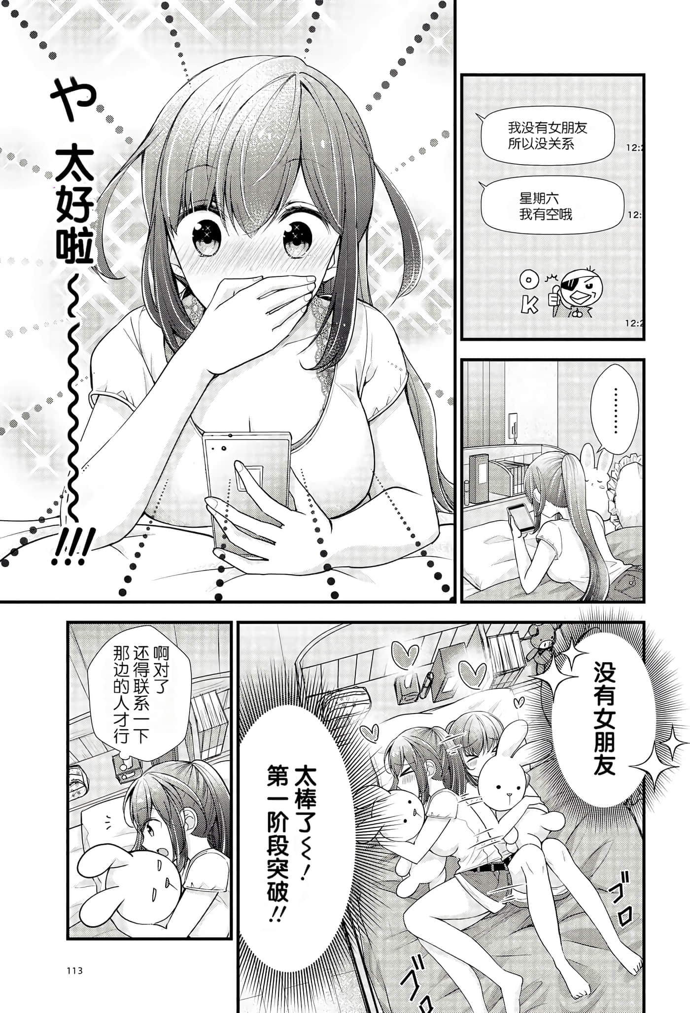 Page 114