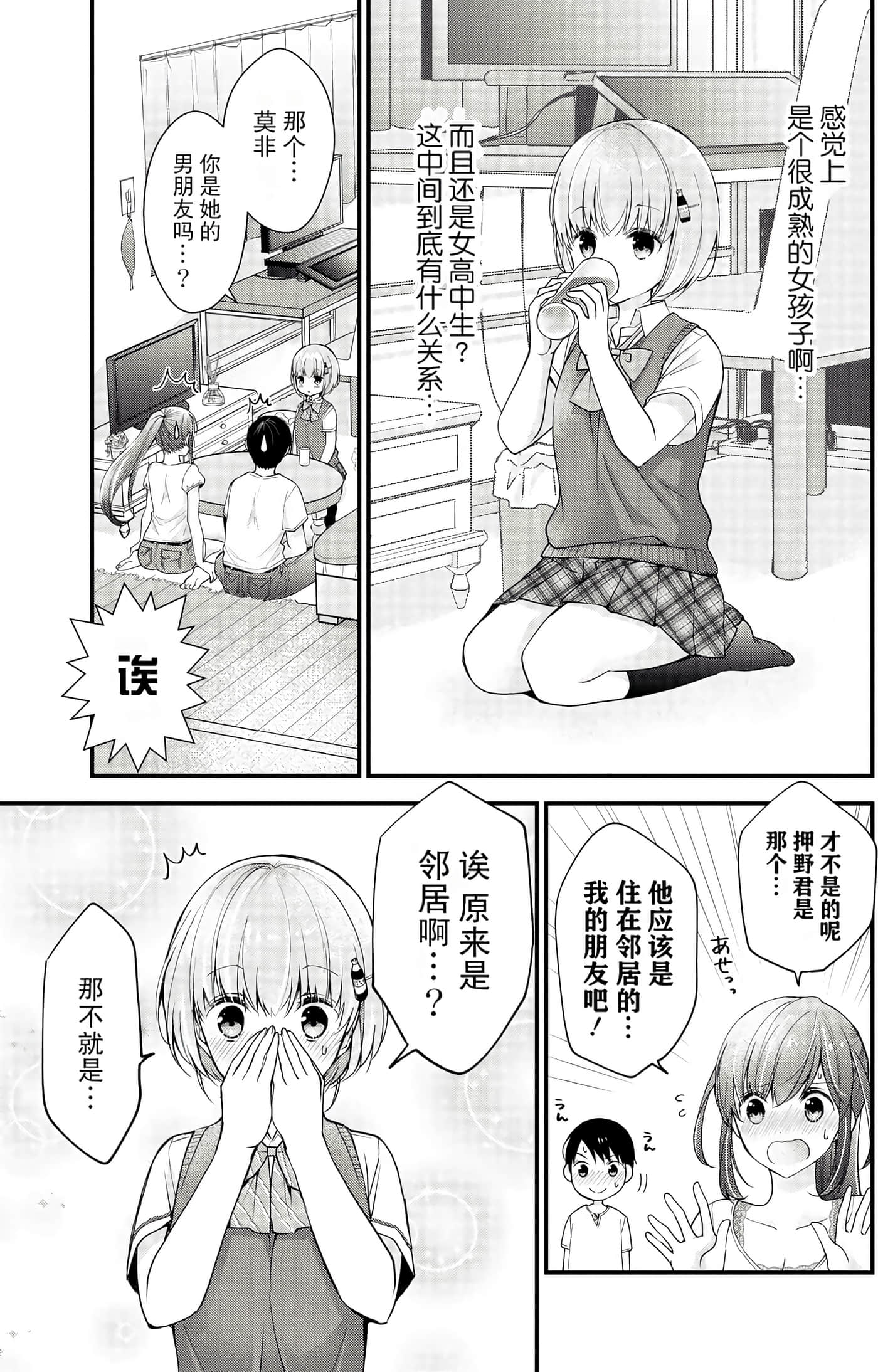 Page 118