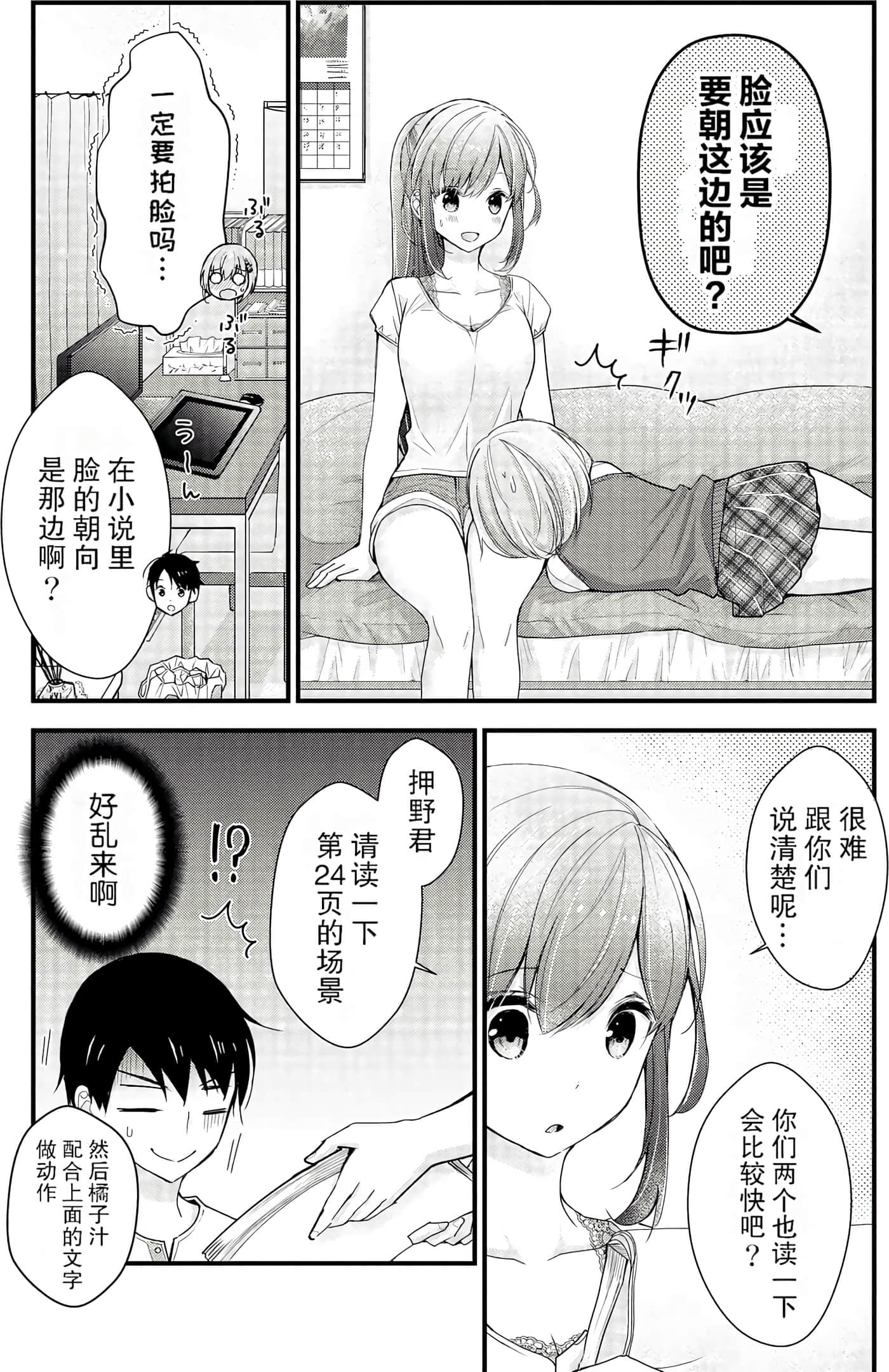 Page 124