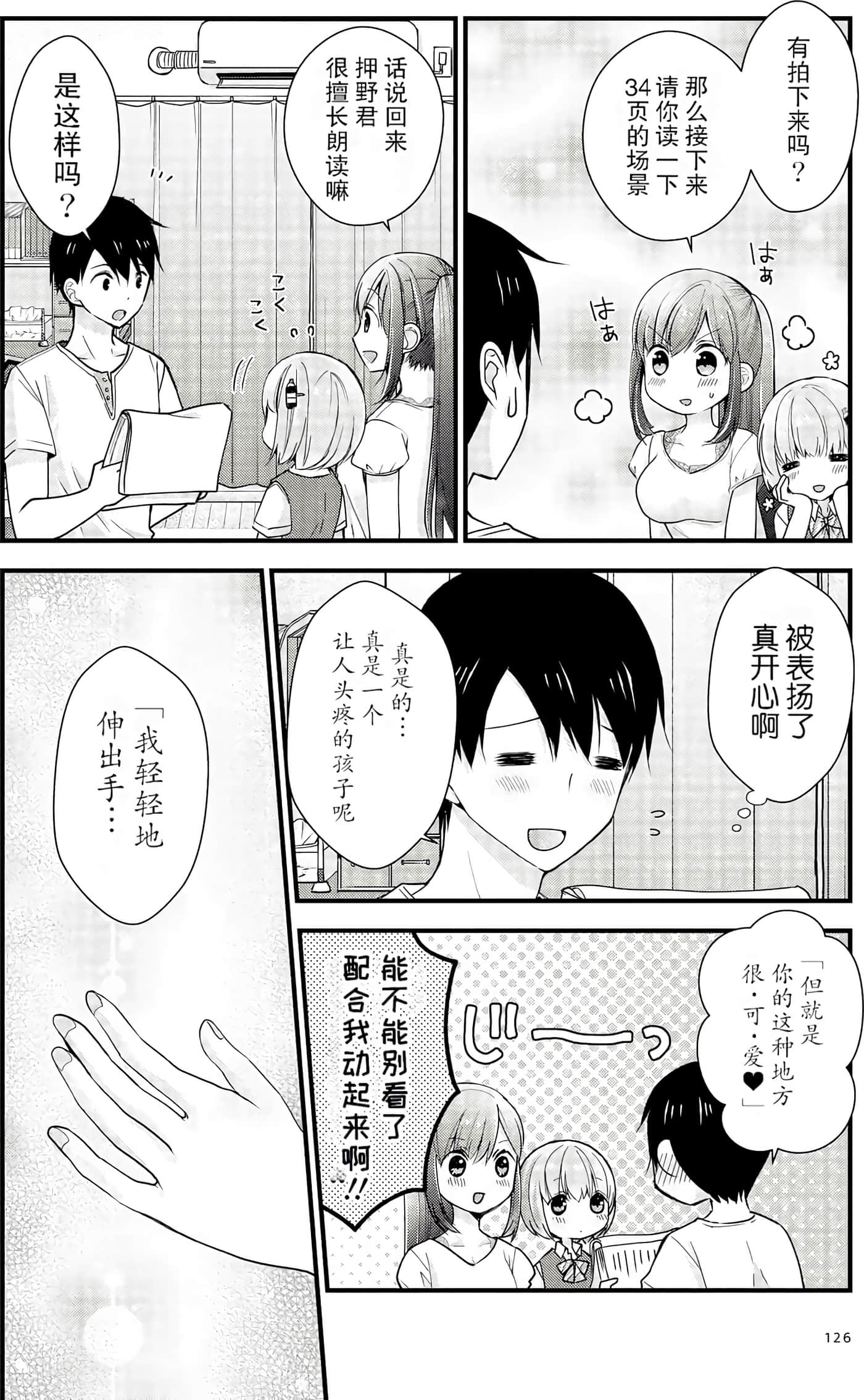 Page 127