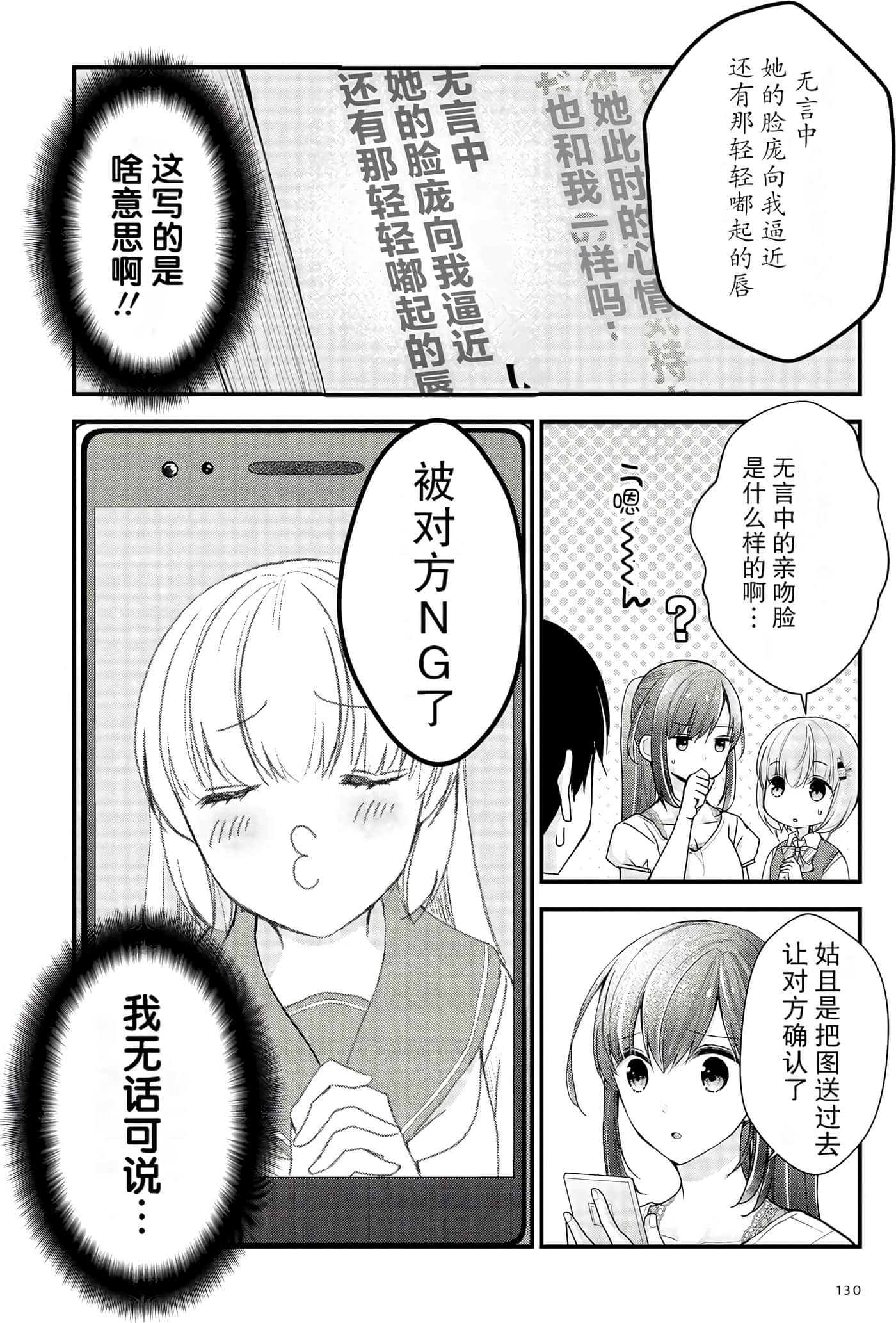 Page 131