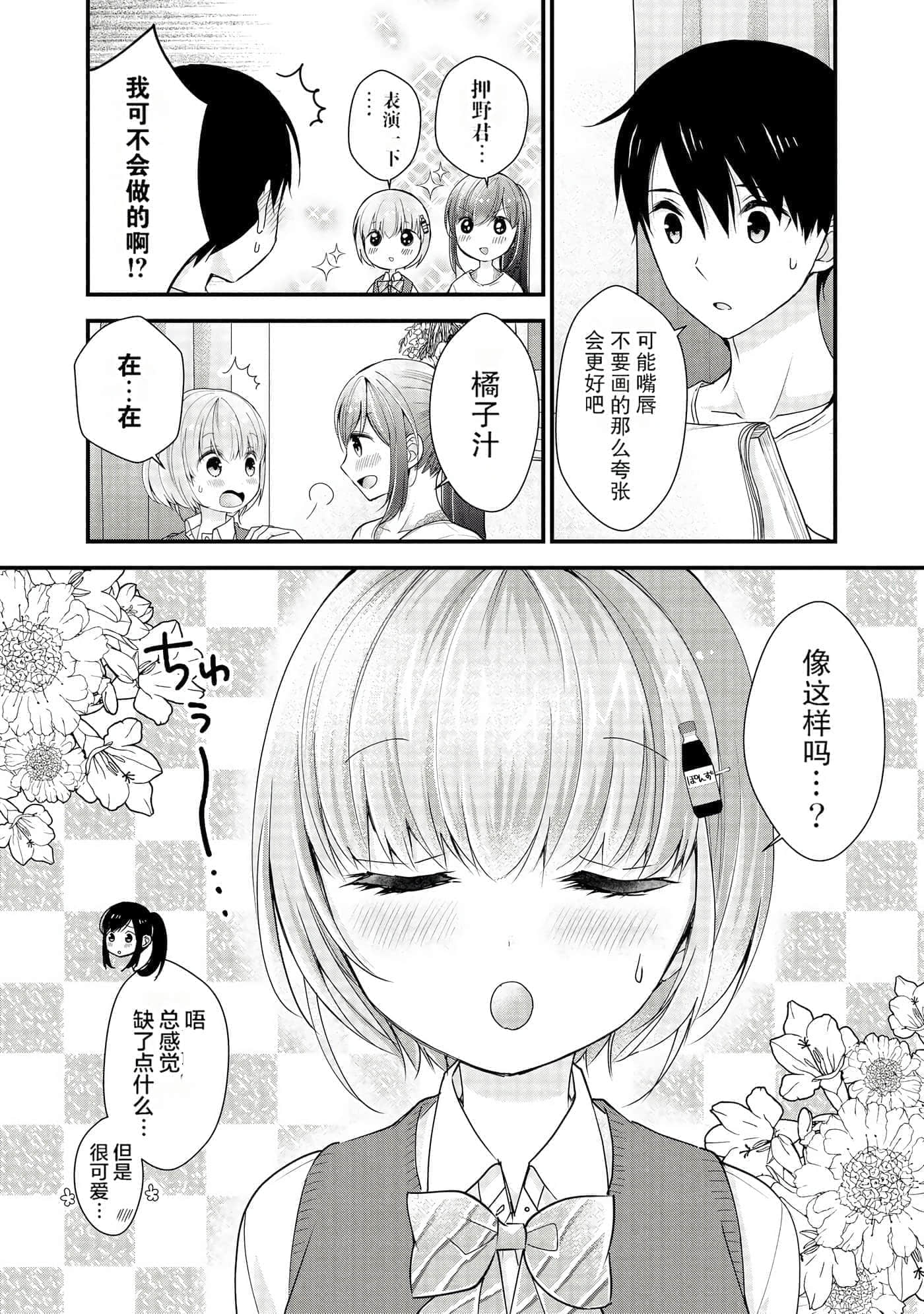 Page 132
