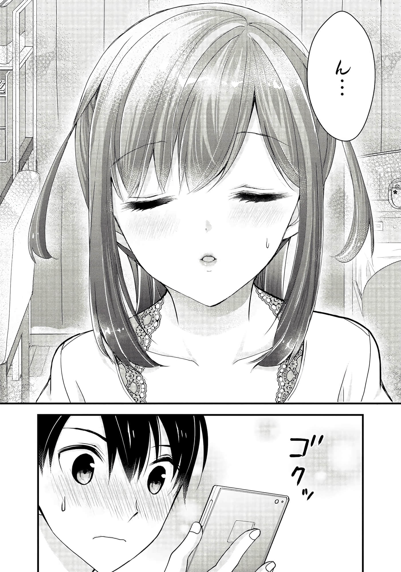 Page 135