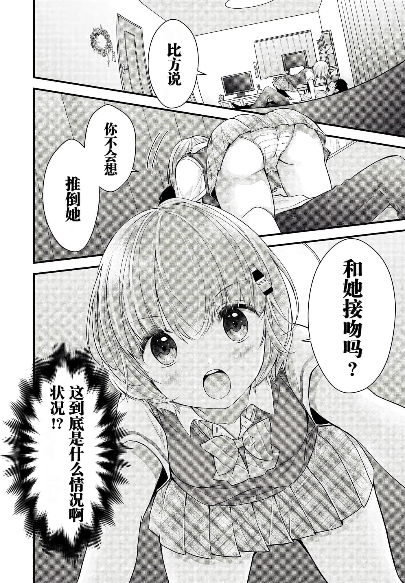 Page 148