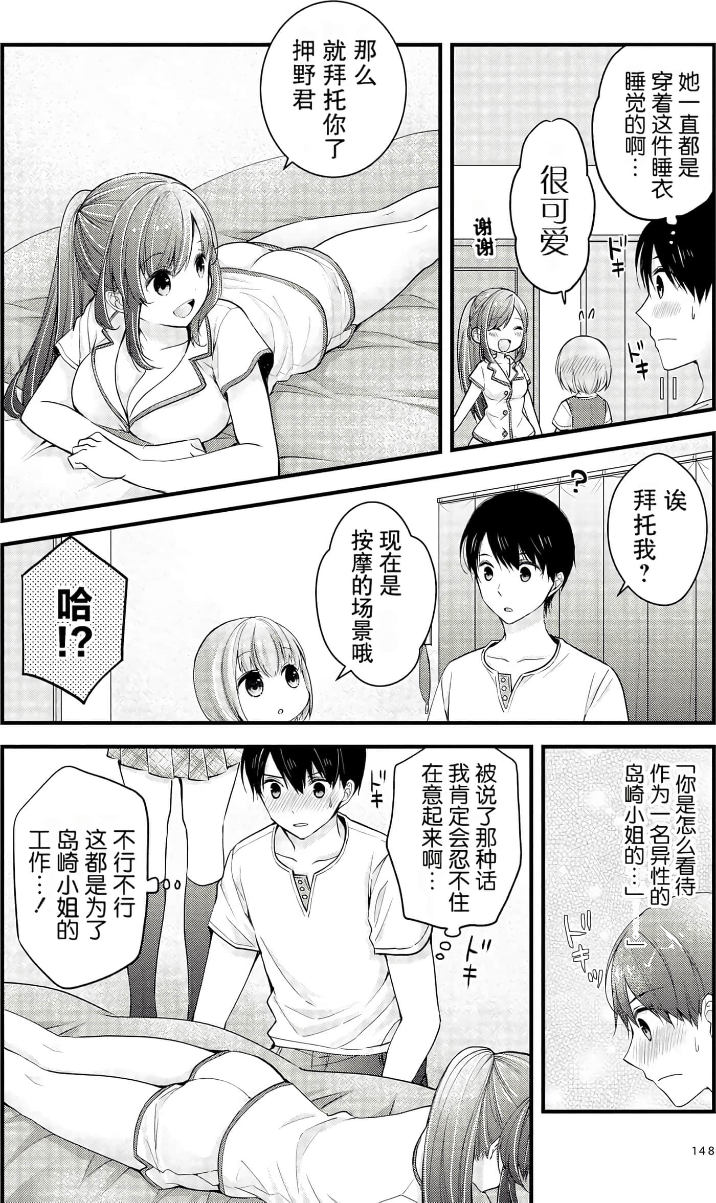 Page 150