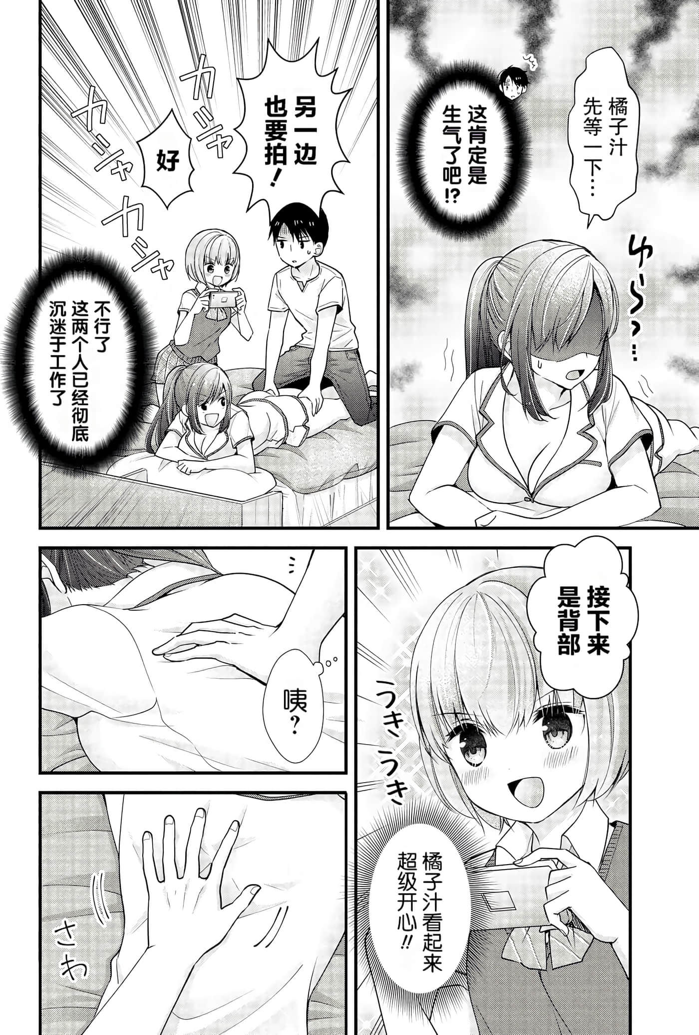 Page 154