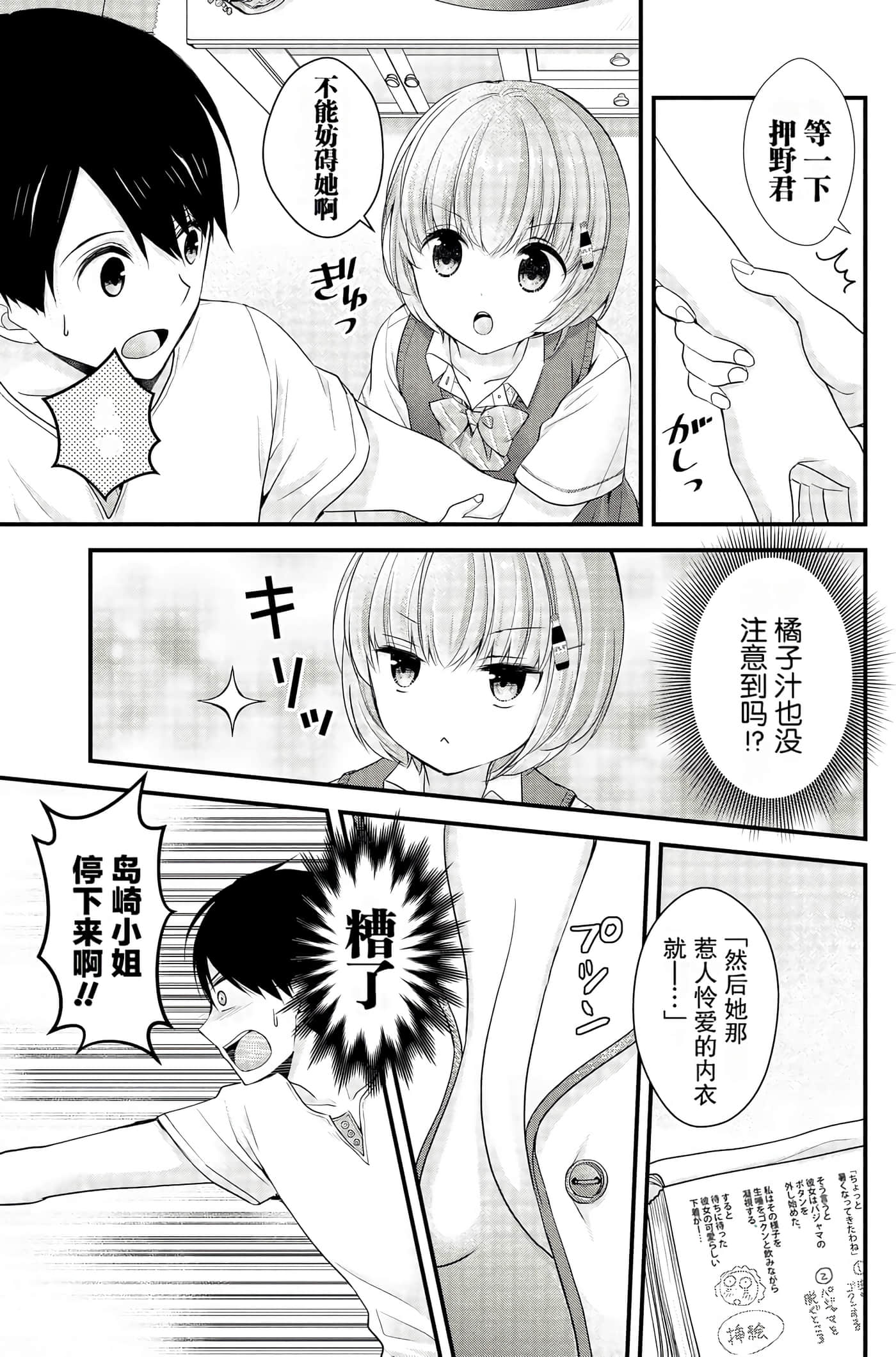 Page 159