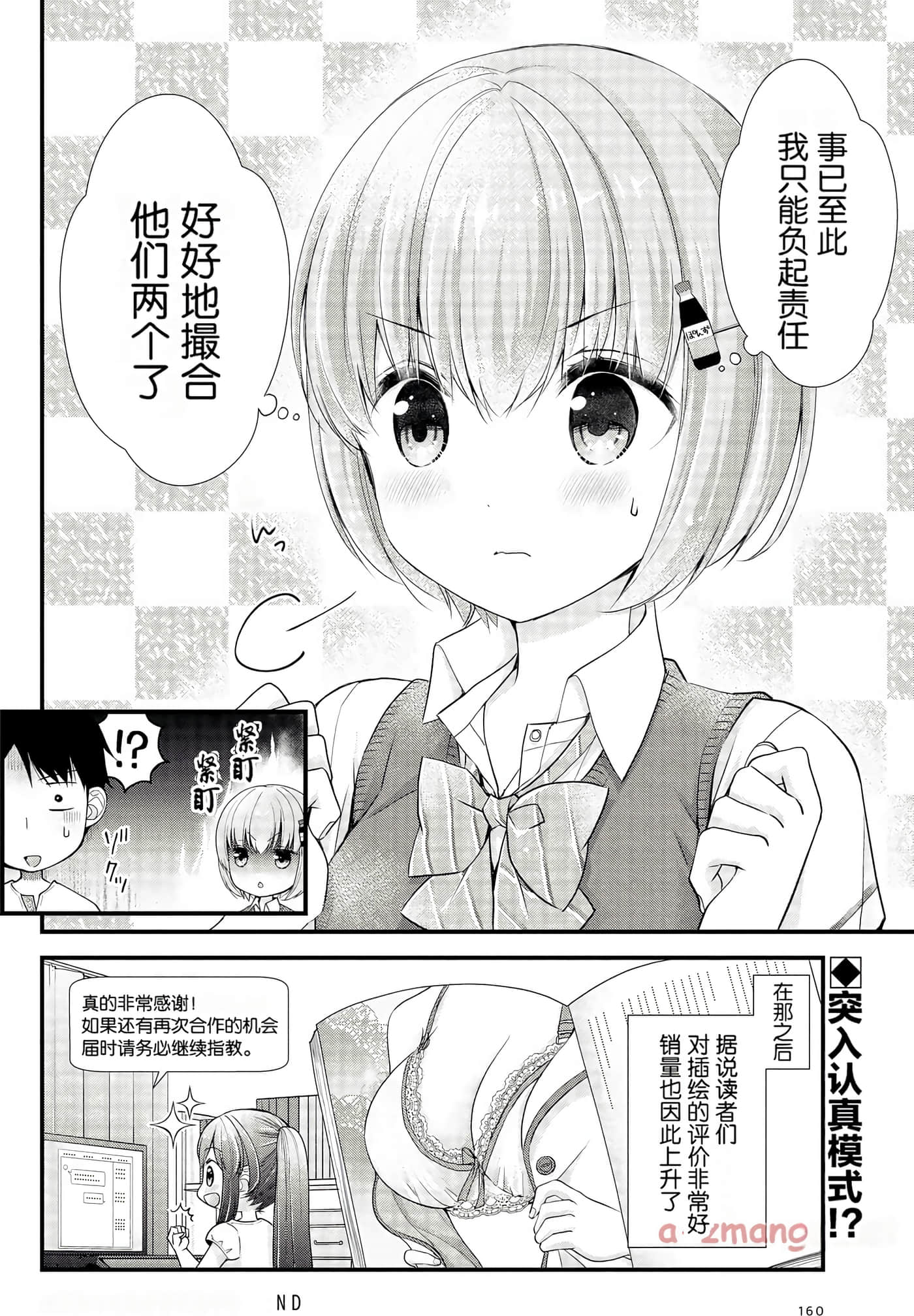 Page 162
