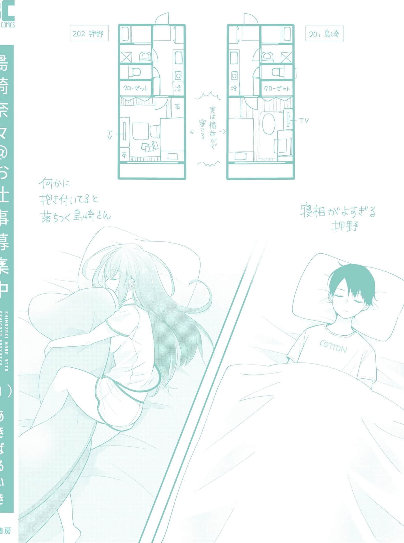 Page 164