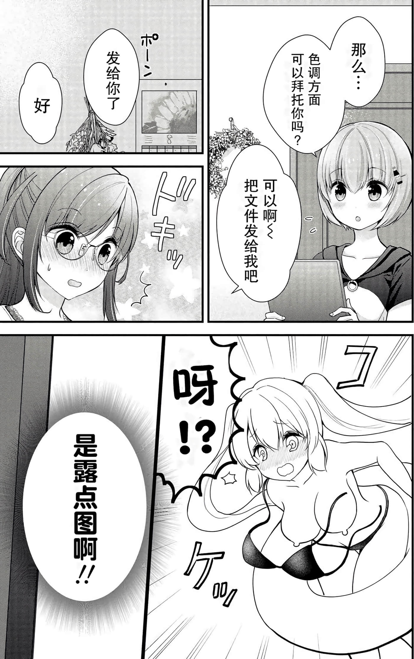 Page 60