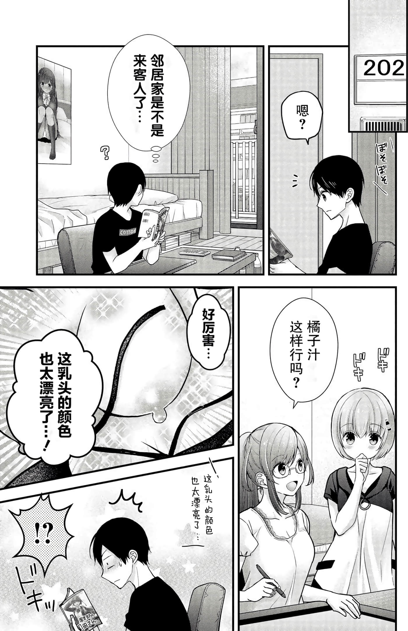 Page 62