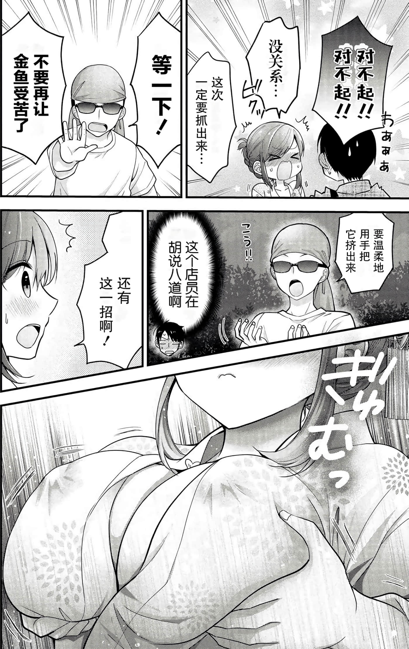 Page 98