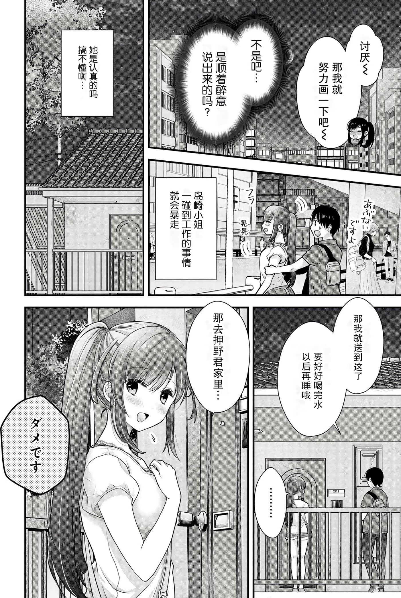 Page 139