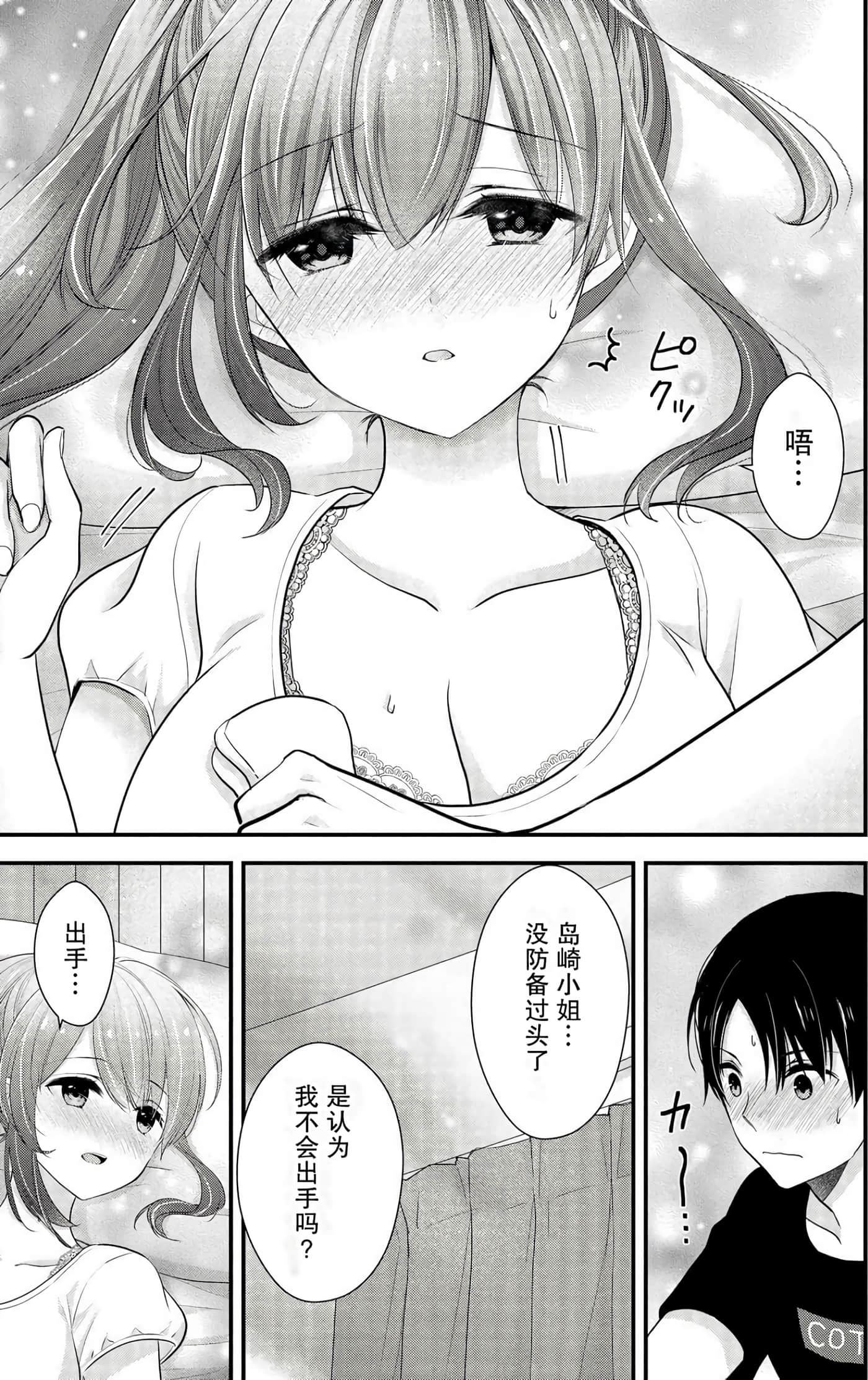 Page 148