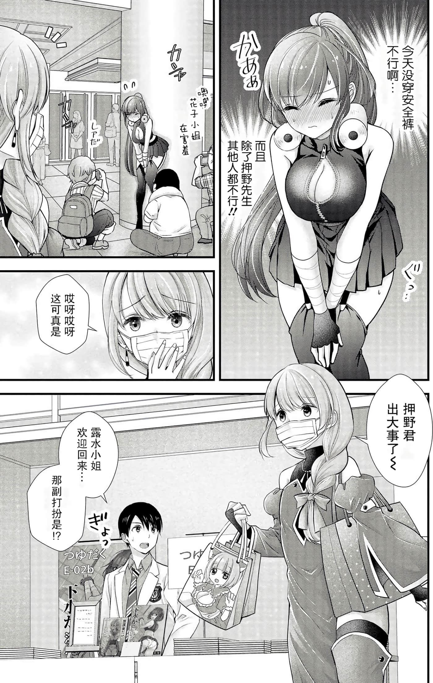 Page 43