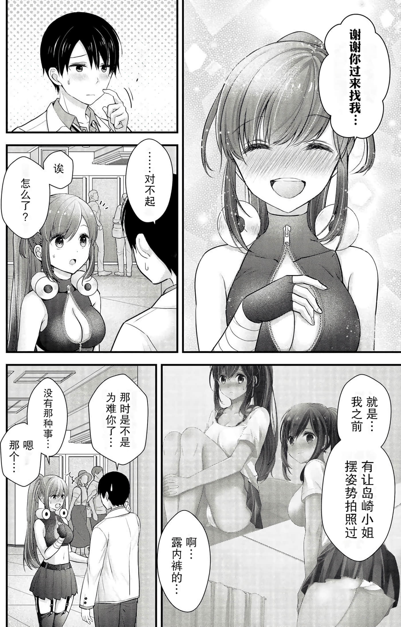 Page 48