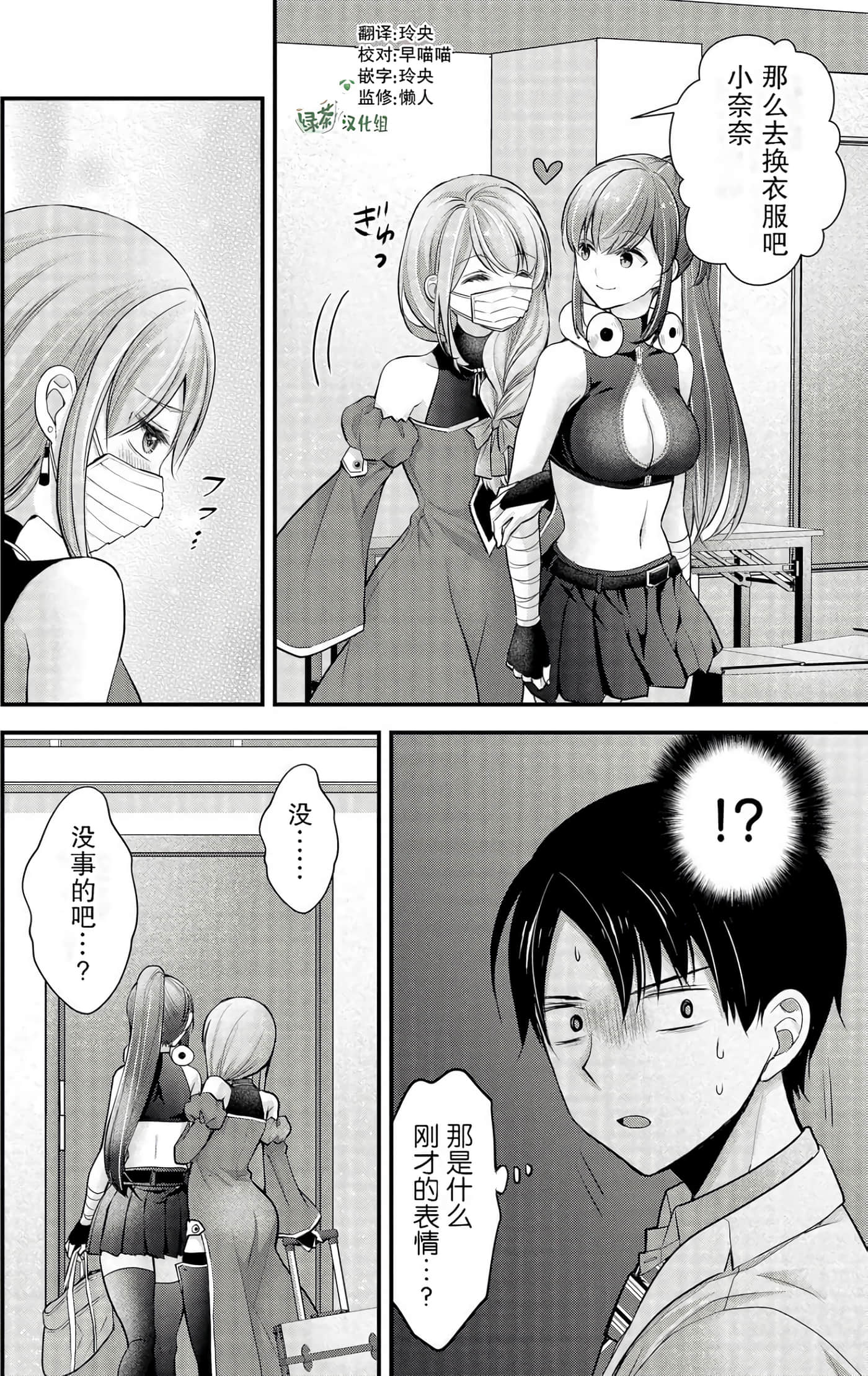 Page 52
