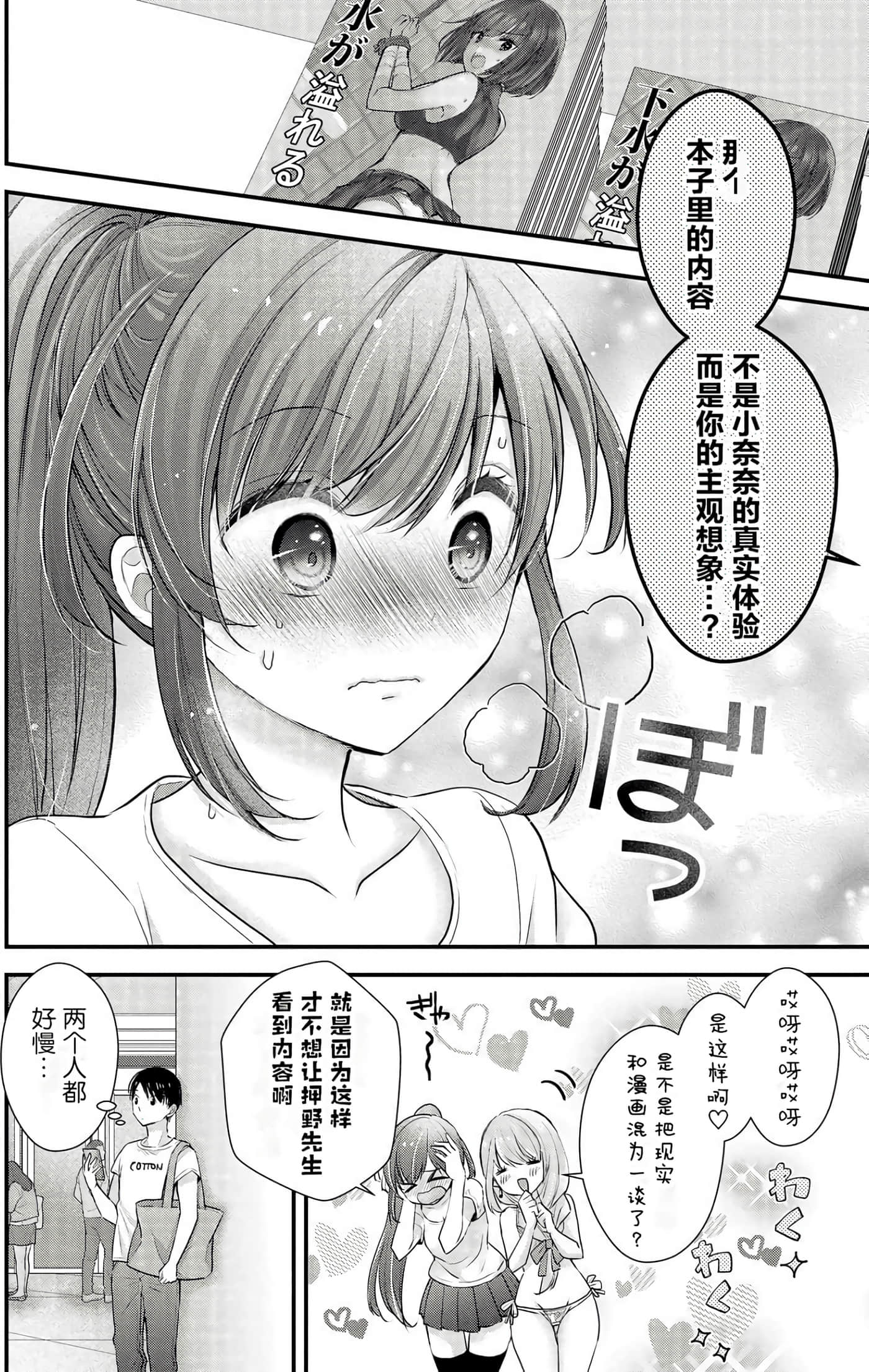 Page 58
