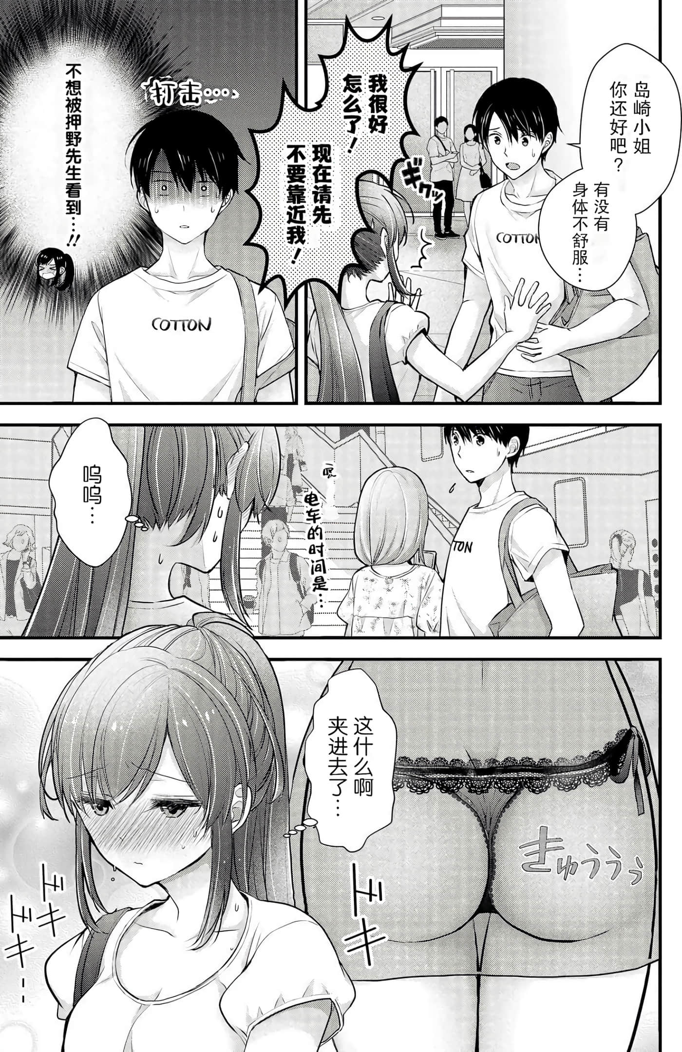 Page 63