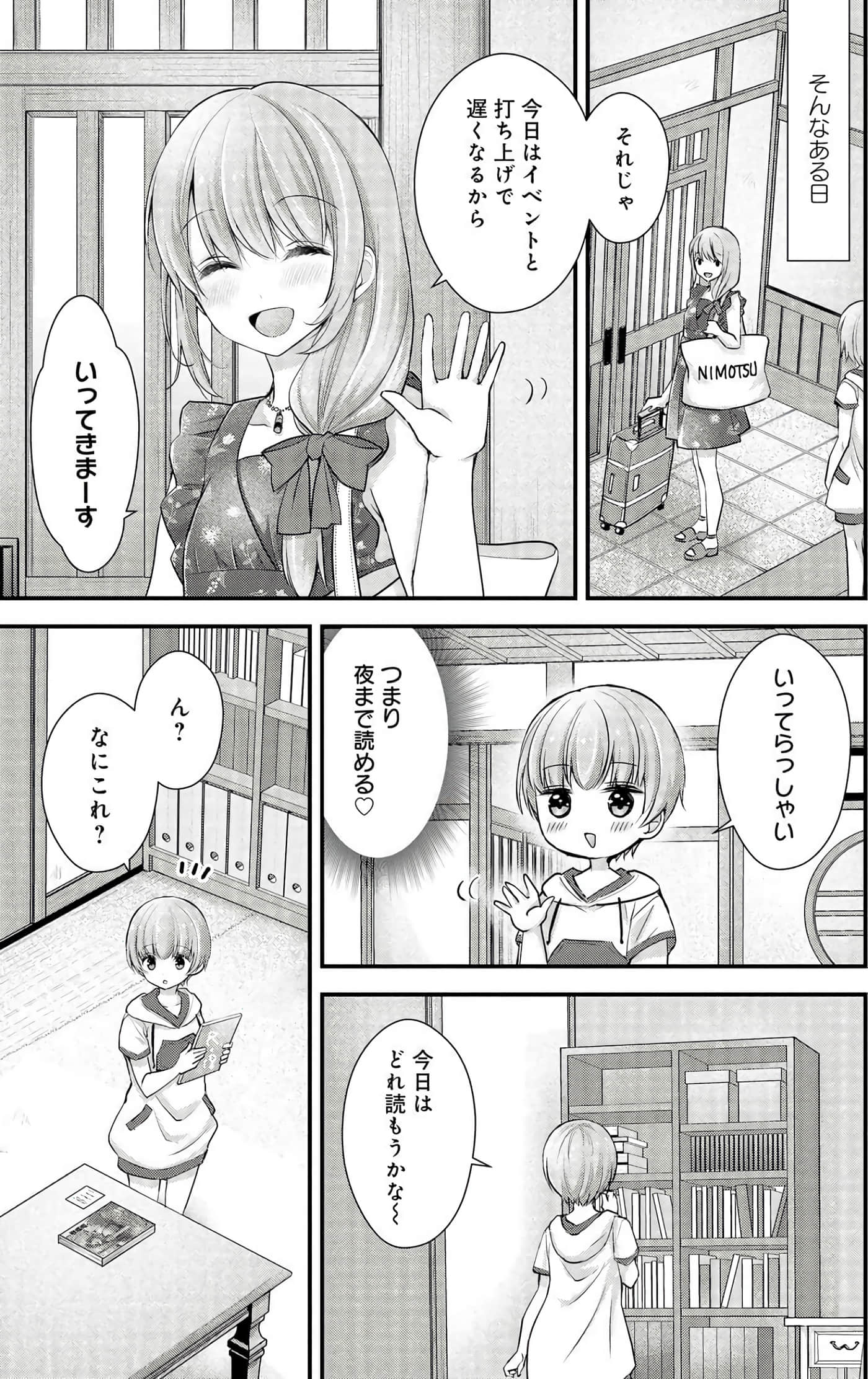 Page 81