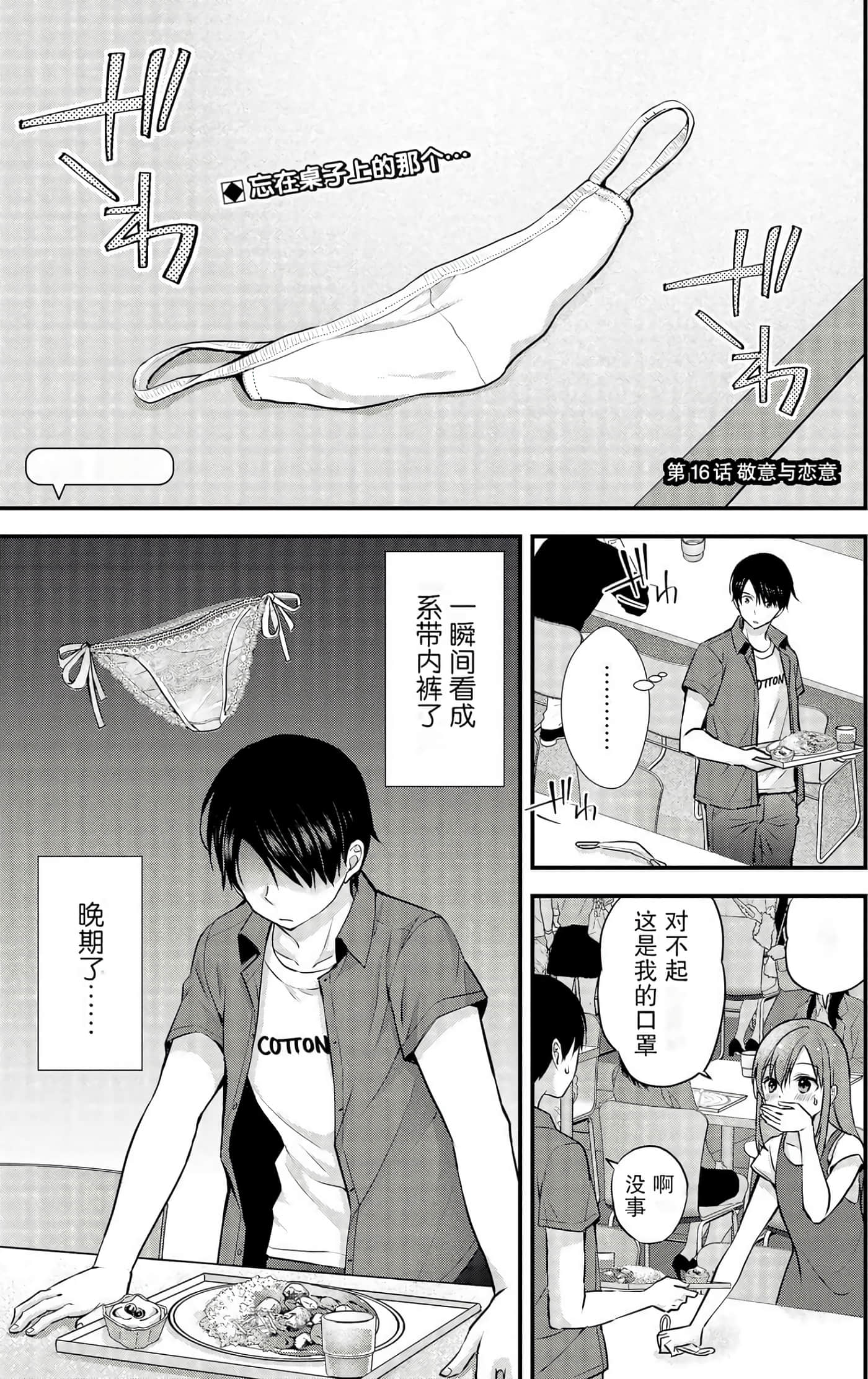 Page 83