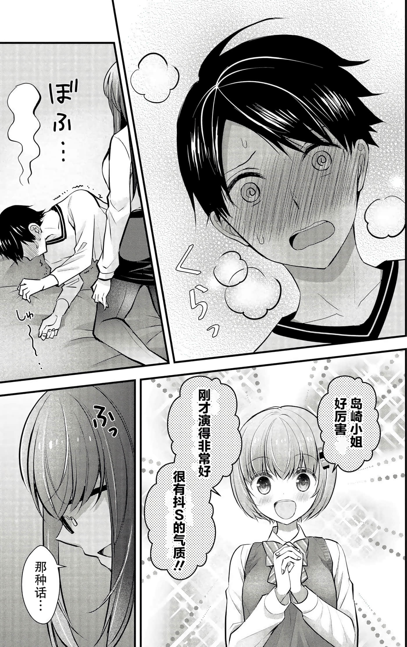 Page 121