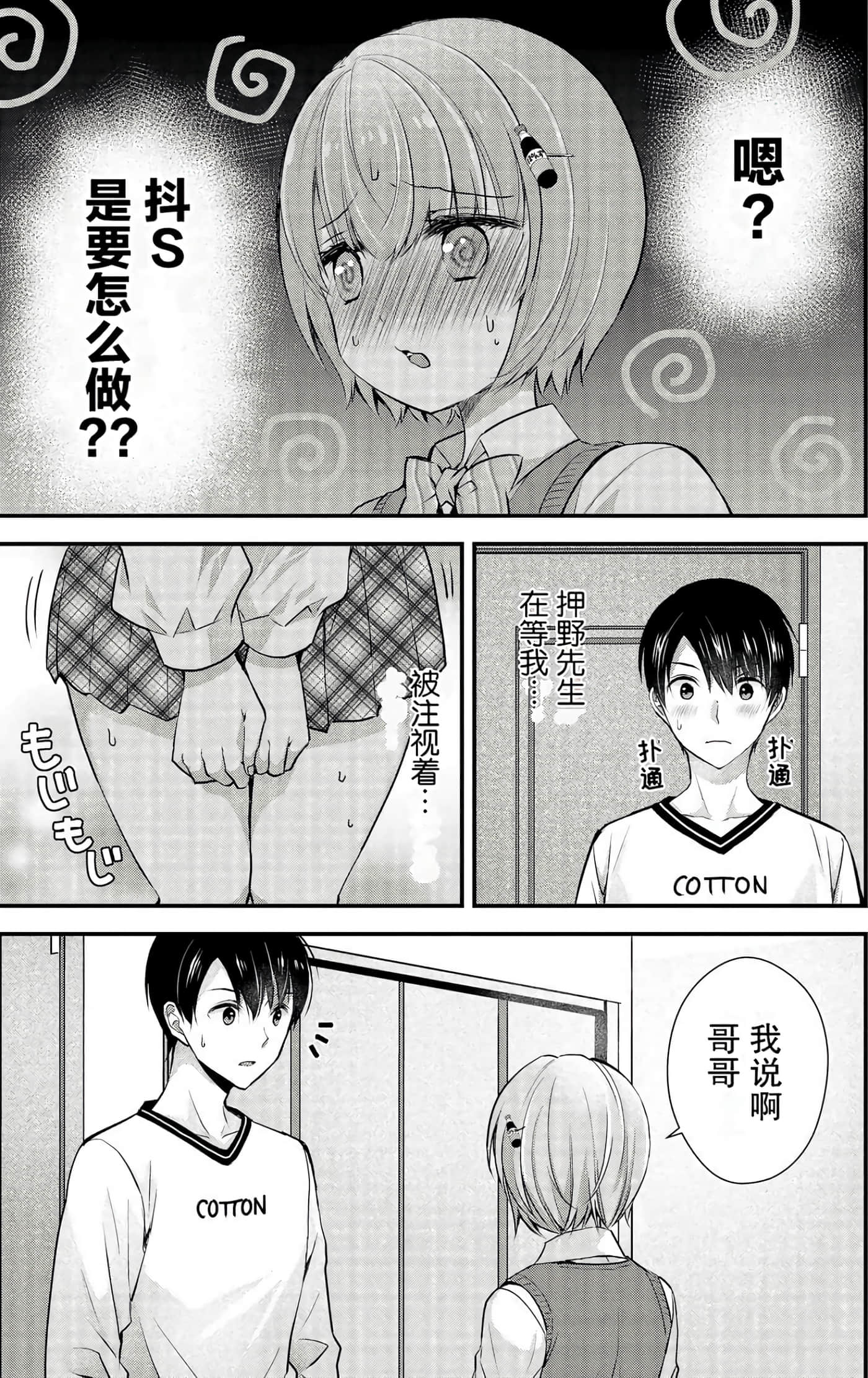 Page 125