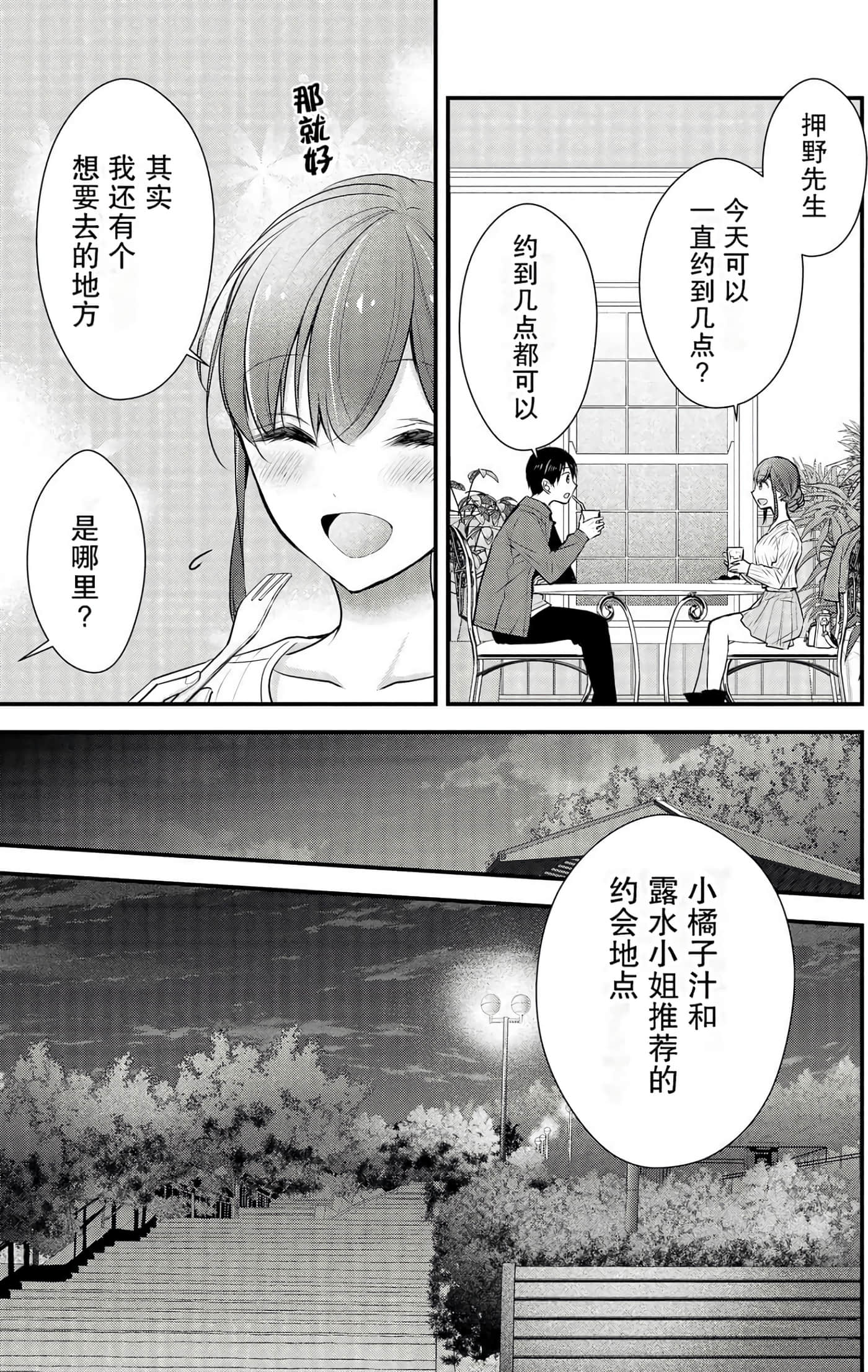 Page 148
