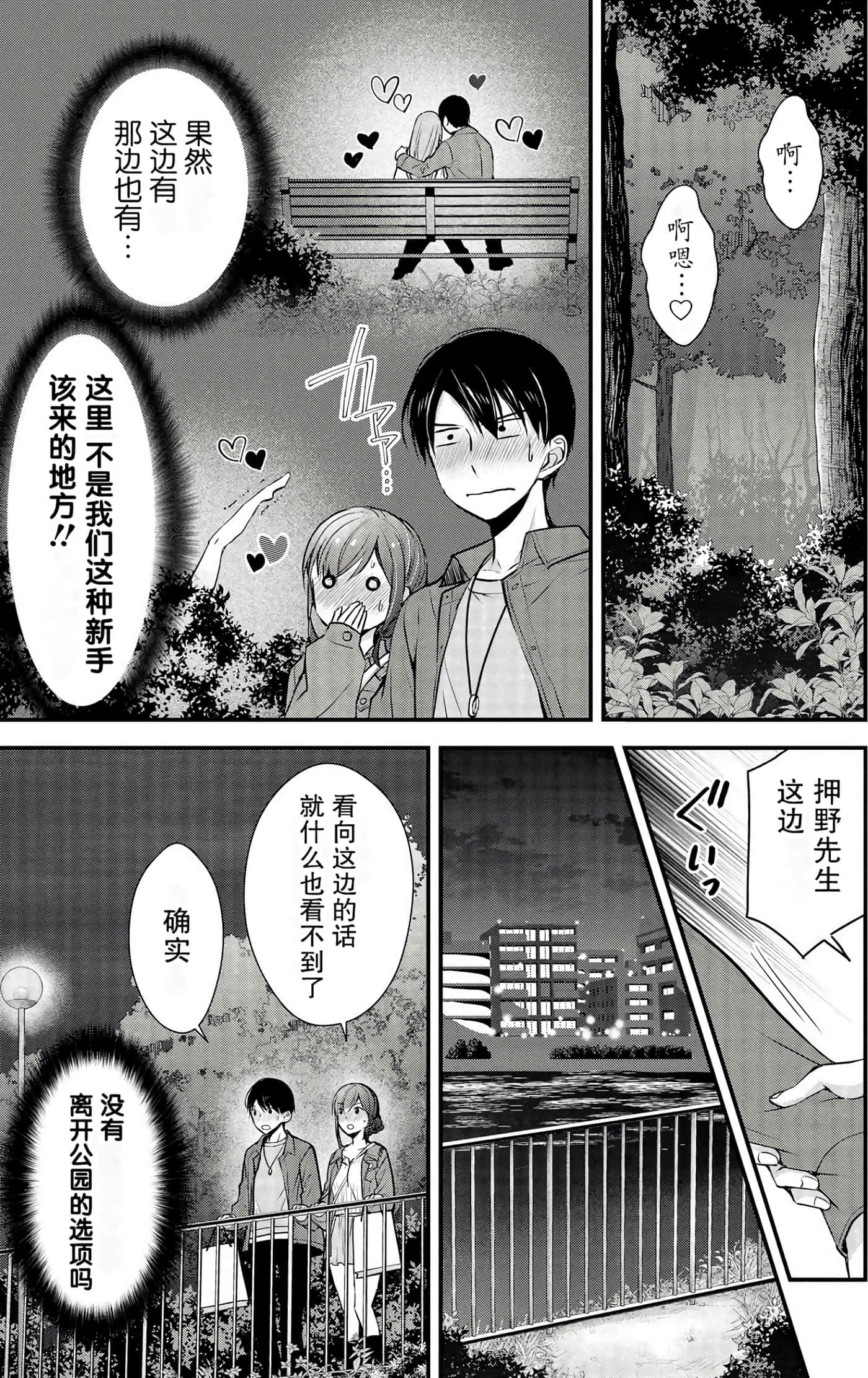 Page 150